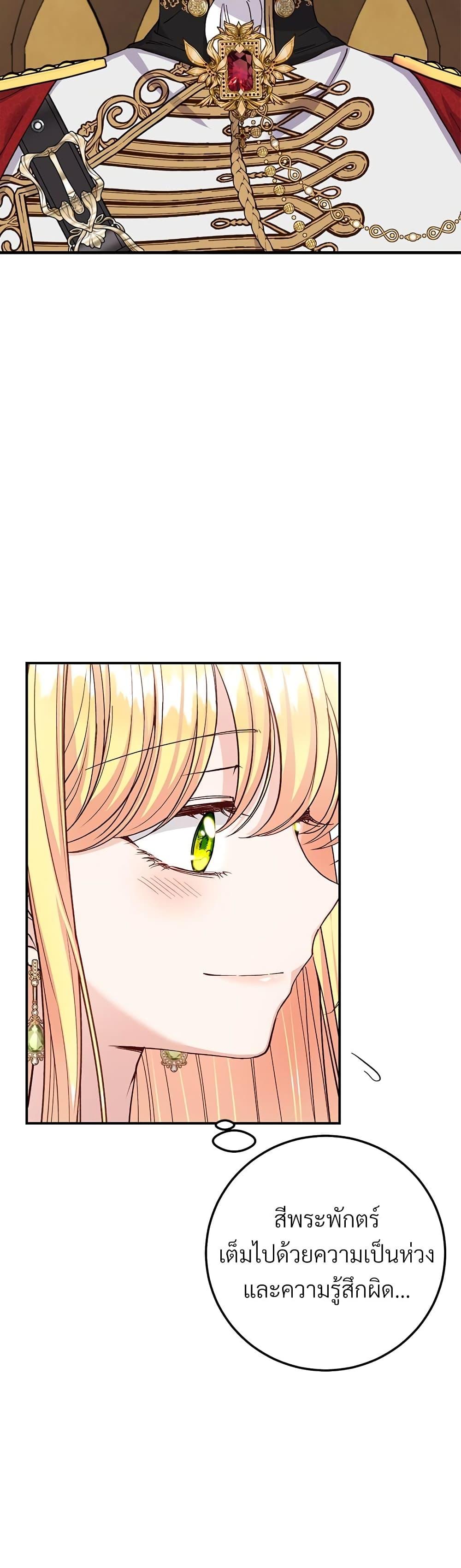 Manga-lc-com อ่านมังงะ อ่านการ์ตูน ออนไลน์ ฟรี The Little Princess and Her Monster Prince ตอนที่ 1 2 3 4 5 6 7 8 9 10 11 12 13 14 ฟรี ไม่มีโฆษณา Manga-lc - อ่าน มังงะ อ่าน การ์ตูน ออนไลน์ อ่านมังงะ ฟรี