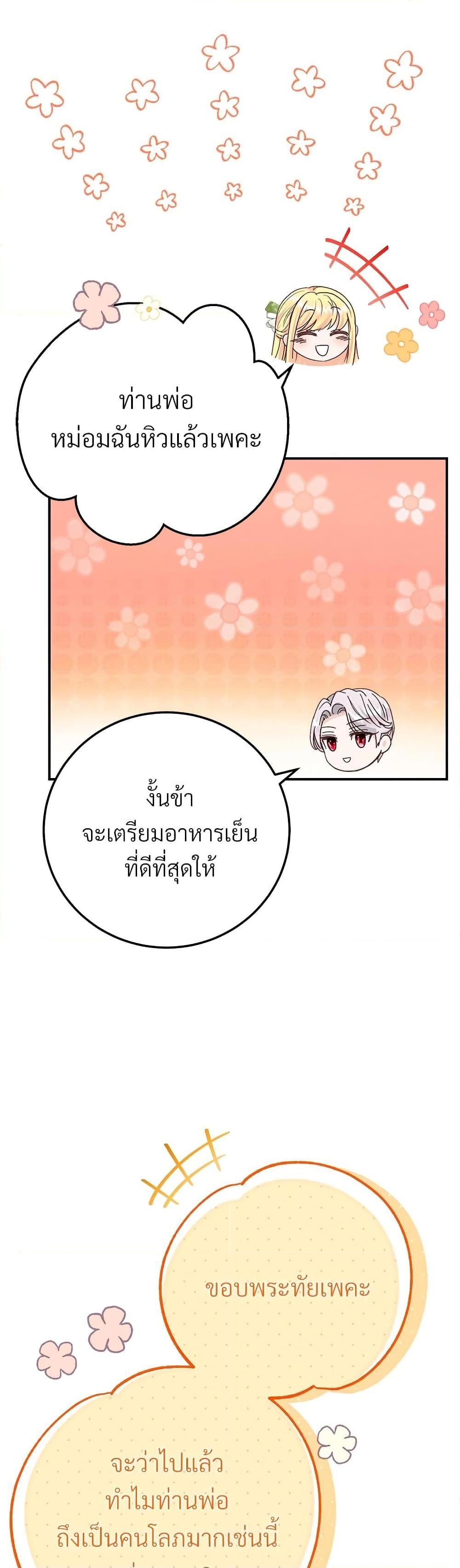Manga-lc-com อ่านมังงะ อ่านการ์ตูน ออนไลน์ ฟรี The Little Princess and Her Monster Prince ตอนที่ 1 2 3 4 5 6 7 8 9 10 11 12 13 14 ฟรี ไม่มีโฆษณา Manga-lc - อ่าน มังงะ อ่าน การ์ตูน ออนไลน์ อ่านมังงะ ฟรี