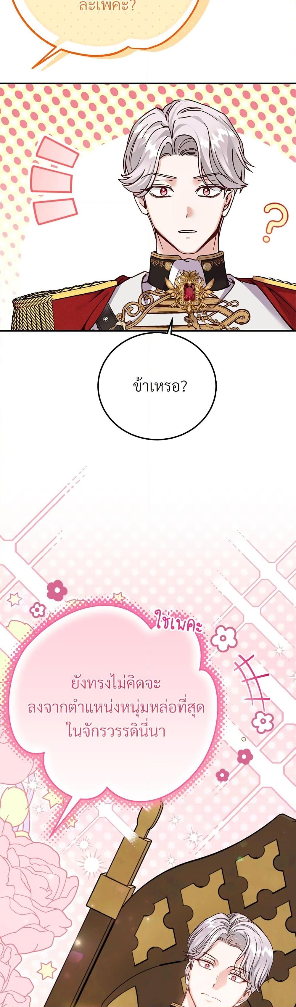 Manga-lc-com อ่านมังงะ อ่านการ์ตูน ออนไลน์ ฟรี The Little Princess and Her Monster Prince ตอนที่ 1 2 3 4 5 6 7 8 9 10 11 12 13 14 ฟรี ไม่มีโฆษณา Manga-lc - อ่าน มังงะ อ่าน การ์ตูน ออนไลน์ อ่านมังงะ ฟรี