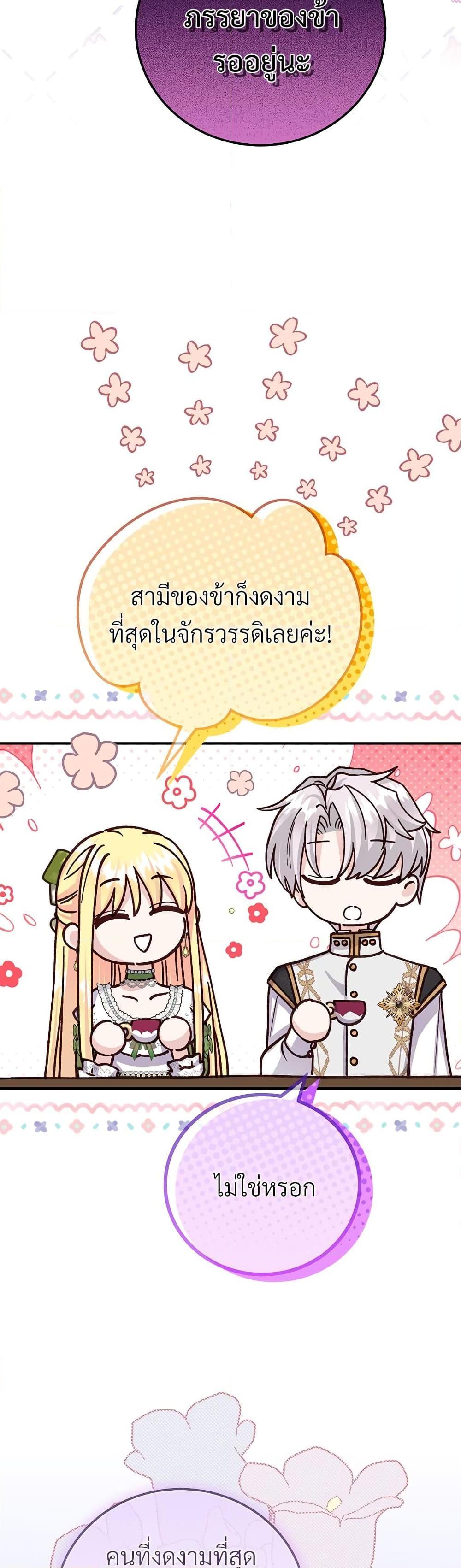 Manga-lc-com อ่านมังงะ อ่านการ์ตูน ออนไลน์ ฟรี The Little Princess and Her Monster Prince ตอนที่ 1 2 3 4 5 6 7 8 9 10 11 12 13 14 ฟรี ไม่มีโฆษณา Manga-lc - อ่าน มังงะ อ่าน การ์ตูน ออนไลน์ อ่านมังงะ ฟรี