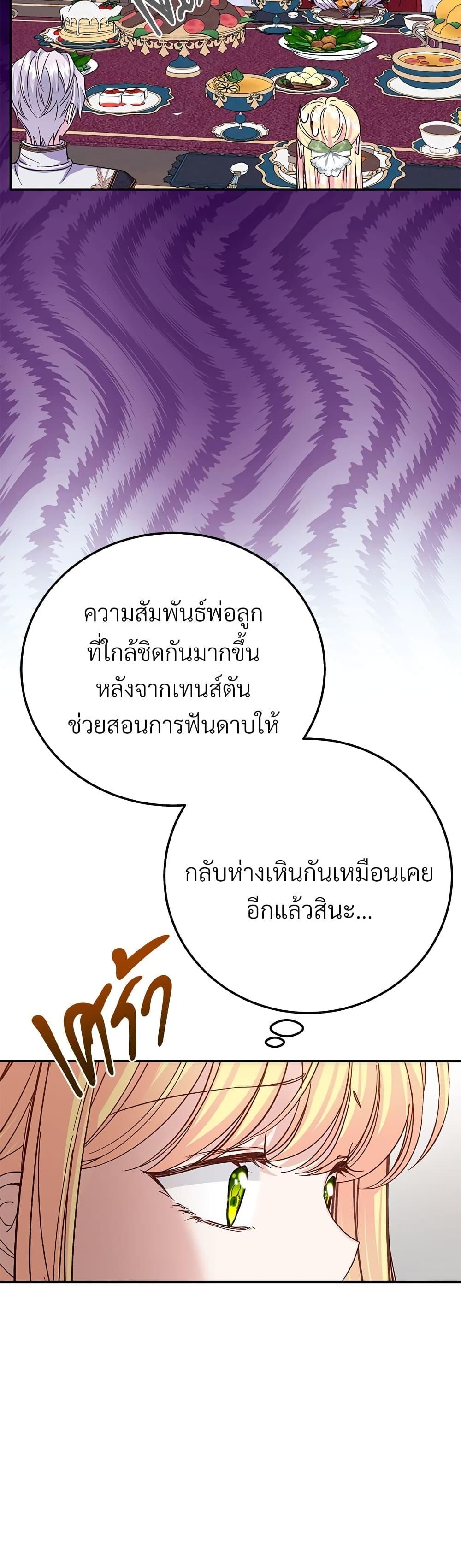 Manga-lc-com อ่านมังงะ อ่านการ์ตูน ออนไลน์ ฟรี The Little Princess and Her Monster Prince ตอนที่ 1 2 3 4 5 6 7 8 9 10 11 12 13 14 ฟรี ไม่มีโฆษณา Manga-lc - อ่าน มังงะ อ่าน การ์ตูน ออนไลน์ อ่านมังงะ ฟรี
