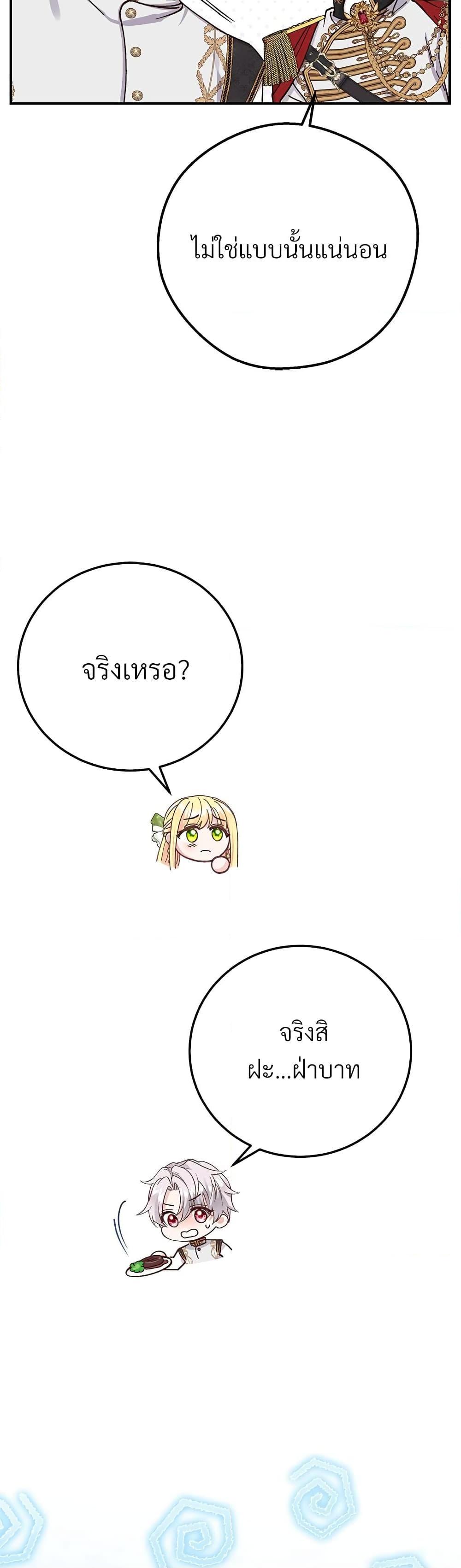 Manga-lc-com อ่านมังงะ อ่านการ์ตูน ออนไลน์ ฟรี The Little Princess and Her Monster Prince ตอนที่ 1 2 3 4 5 6 7 8 9 10 11 12 13 14 ฟรี ไม่มีโฆษณา Manga-lc - อ่าน มังงะ อ่าน การ์ตูน ออนไลน์ อ่านมังงะ ฟรี