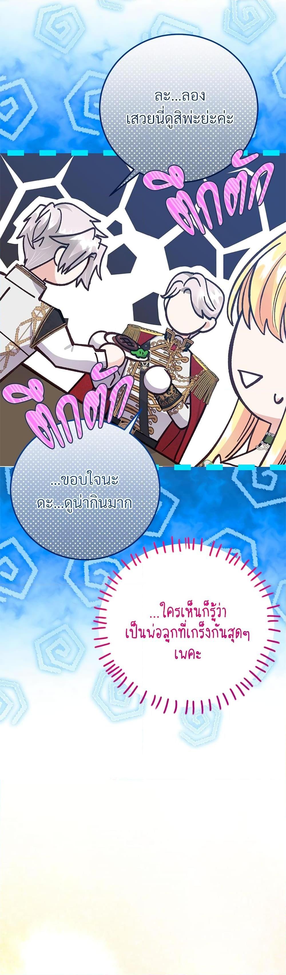 Manga-lc-com อ่านมังงะ อ่านการ์ตูน ออนไลน์ ฟรี The Little Princess and Her Monster Prince ตอนที่ 1 2 3 4 5 6 7 8 9 10 11 12 13 14 ฟรี ไม่มีโฆษณา Manga-lc - อ่าน มังงะ อ่าน การ์ตูน ออนไลน์ อ่านมังงะ ฟรี