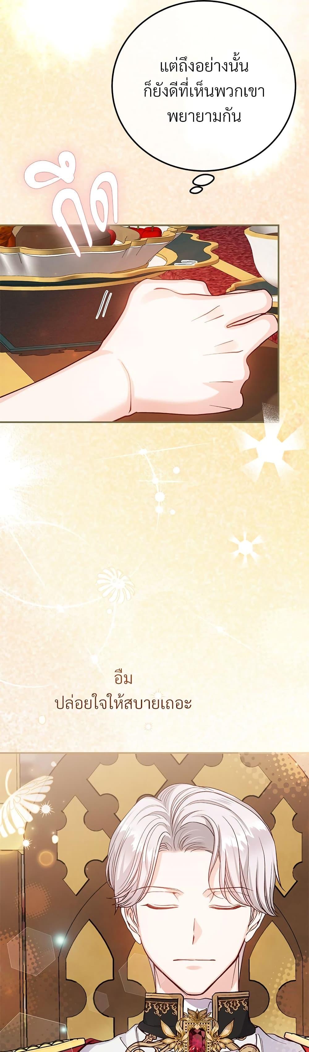 Manga-lc-com อ่านมังงะ อ่านการ์ตูน ออนไลน์ ฟรี The Little Princess and Her Monster Prince ตอนที่ 1 2 3 4 5 6 7 8 9 10 11 12 13 14 ฟรี ไม่มีโฆษณา Manga-lc - อ่าน มังงะ อ่าน การ์ตูน ออนไลน์ อ่านมังงะ ฟรี