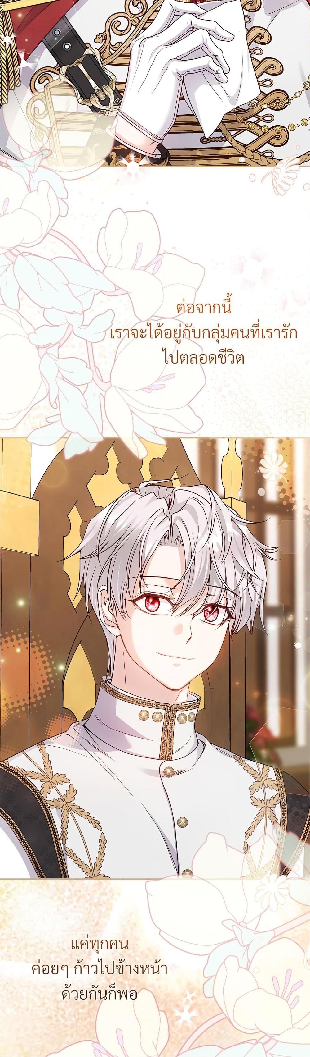 Manga-lc-com อ่านมังงะ อ่านการ์ตูน ออนไลน์ ฟรี The Little Princess and Her Monster Prince ตอนที่ 1 2 3 4 5 6 7 8 9 10 11 12 13 14 ฟรี ไม่มีโฆษณา Manga-lc - อ่าน มังงะ อ่าน การ์ตูน ออนไลน์ อ่านมังงะ ฟรี