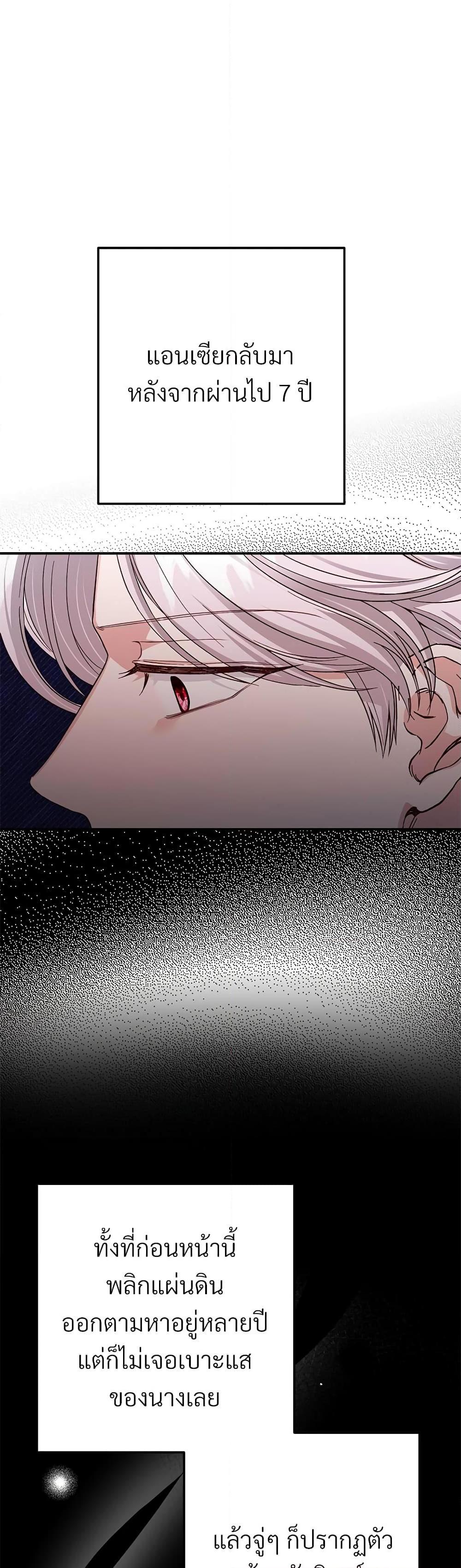 Manga-lc-com อ่านมังงะ อ่านการ์ตูน ออนไลน์ ฟรี The Little Princess and Her Monster Prince ตอนที่ 1 2 3 4 5 6 7 8 9 10 11 12 13 14 ฟรี ไม่มีโฆษณา Manga-lc - อ่าน มังงะ อ่าน การ์ตูน ออนไลน์ อ่านมังงะ ฟรี