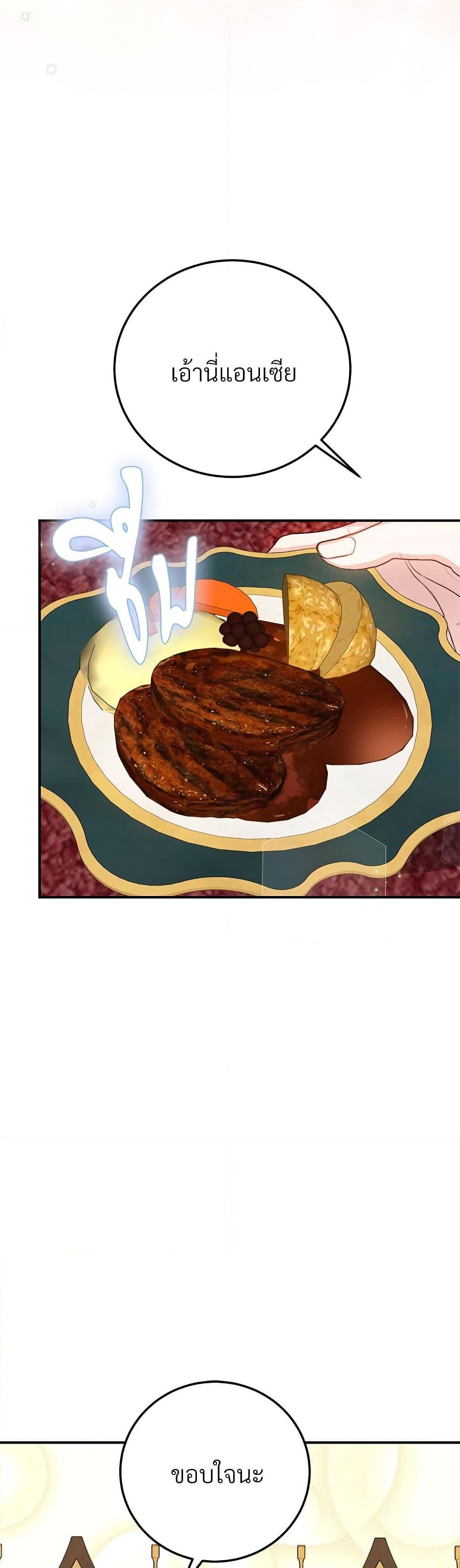 Manga-lc-com อ่านมังงะ อ่านการ์ตูน ออนไลน์ ฟรี The Little Princess and Her Monster Prince ตอนที่ 1 2 3 4 5 6 7 8 9 10 11 12 13 14 ฟรี ไม่มีโฆษณา Manga-lc - อ่าน มังงะ อ่าน การ์ตูน ออนไลน์ อ่านมังงะ ฟรี