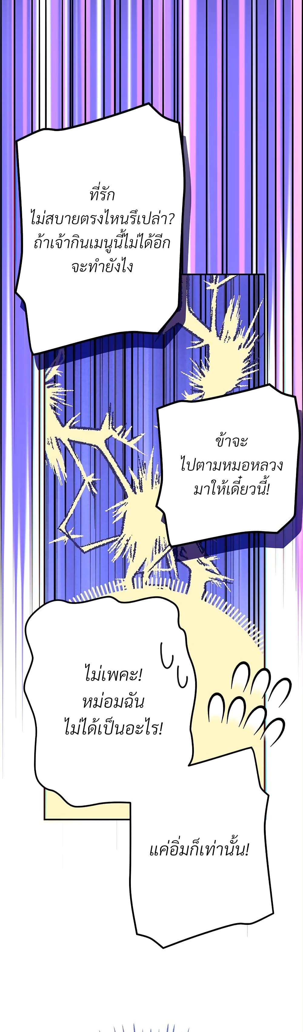 Manga-lc-com อ่านมังงะ อ่านการ์ตูน ออนไลน์ ฟรี The Little Princess and Her Monster Prince ตอนที่ 1 2 3 4 5 6 7 8 9 10 11 12 13 14 ฟรี ไม่มีโฆษณา Manga-lc - อ่าน มังงะ อ่าน การ์ตูน ออนไลน์ อ่านมังงะ ฟรี
