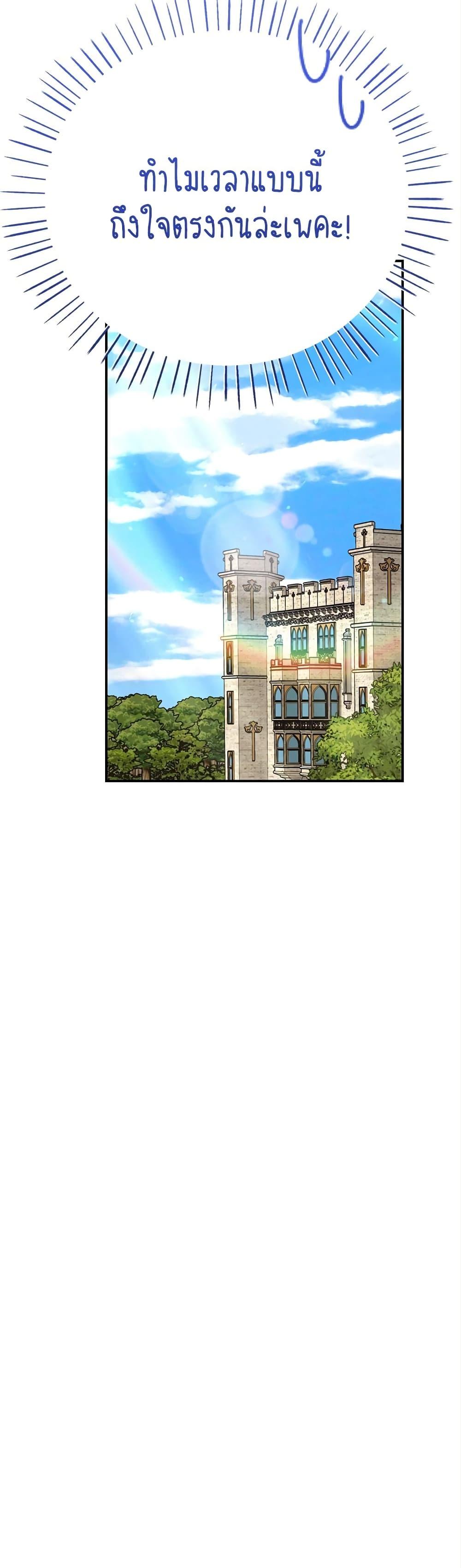 Manga-lc-com อ่านมังงะ อ่านการ์ตูน ออนไลน์ ฟรี The Little Princess and Her Monster Prince ตอนที่ 1 2 3 4 5 6 7 8 9 10 11 12 13 14 ฟรี ไม่มีโฆษณา Manga-lc - อ่าน มังงะ อ่าน การ์ตูน ออนไลน์ อ่านมังงะ ฟรี