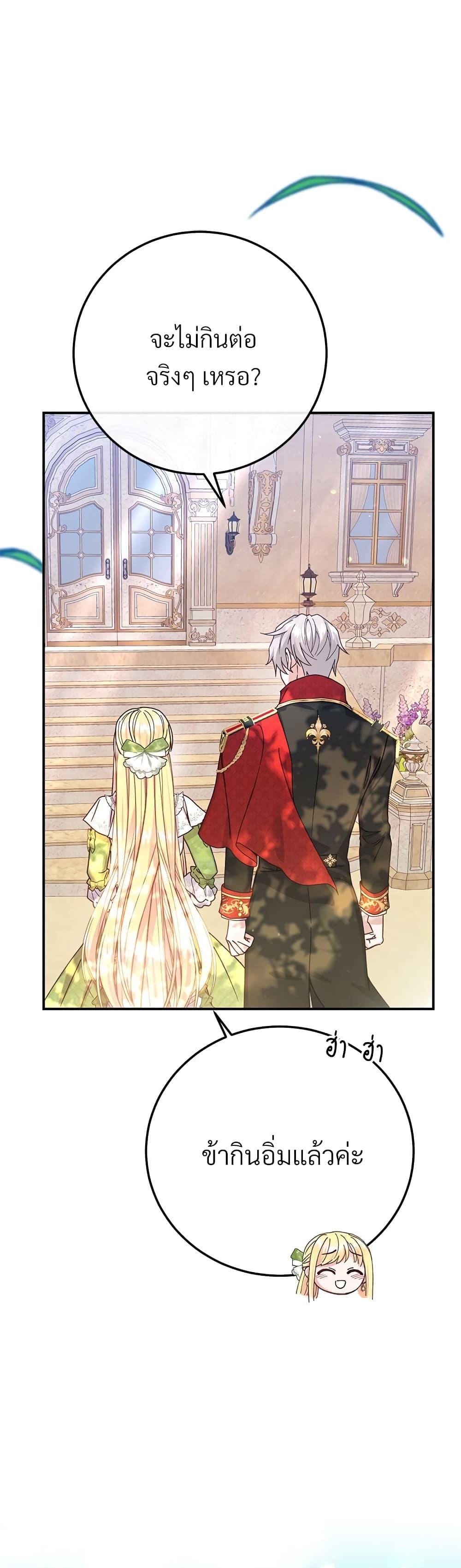 Manga-lc-com อ่านมังงะ อ่านการ์ตูน ออนไลน์ ฟรี The Little Princess and Her Monster Prince ตอนที่ 1 2 3 4 5 6 7 8 9 10 11 12 13 14 ฟรี ไม่มีโฆษณา Manga-lc - อ่าน มังงะ อ่าน การ์ตูน ออนไลน์ อ่านมังงะ ฟรี