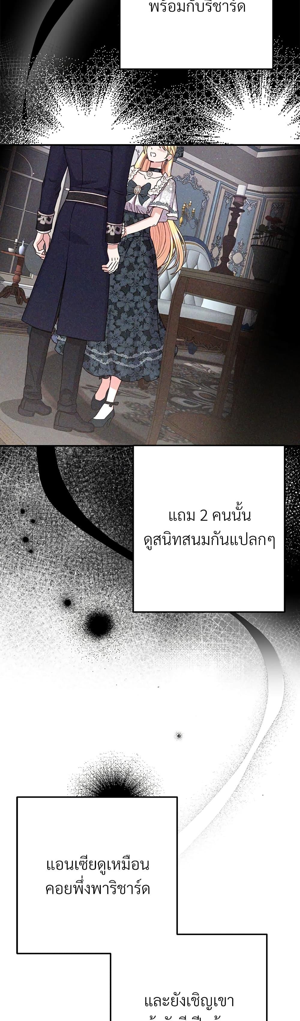 Manga-lc-com อ่านมังงะ อ่านการ์ตูน ออนไลน์ ฟรี The Little Princess and Her Monster Prince ตอนที่ 1 2 3 4 5 6 7 8 9 10 11 12 13 14 ฟรี ไม่มีโฆษณา Manga-lc - อ่าน มังงะ อ่าน การ์ตูน ออนไลน์ อ่านมังงะ ฟรี