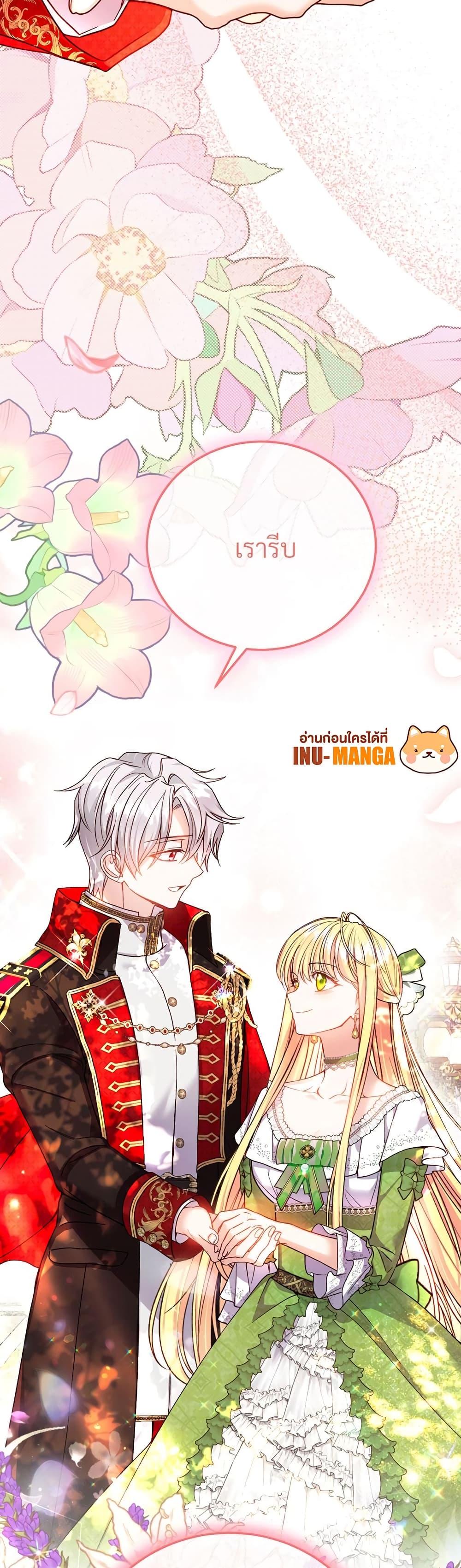Manga-lc-com อ่านมังงะ อ่านการ์ตูน ออนไลน์ ฟรี The Little Princess and Her Monster Prince ตอนที่ 1 2 3 4 5 6 7 8 9 10 11 12 13 14 ฟรี ไม่มีโฆษณา Manga-lc - อ่าน มังงะ อ่าน การ์ตูน ออนไลน์ อ่านมังงะ ฟรี