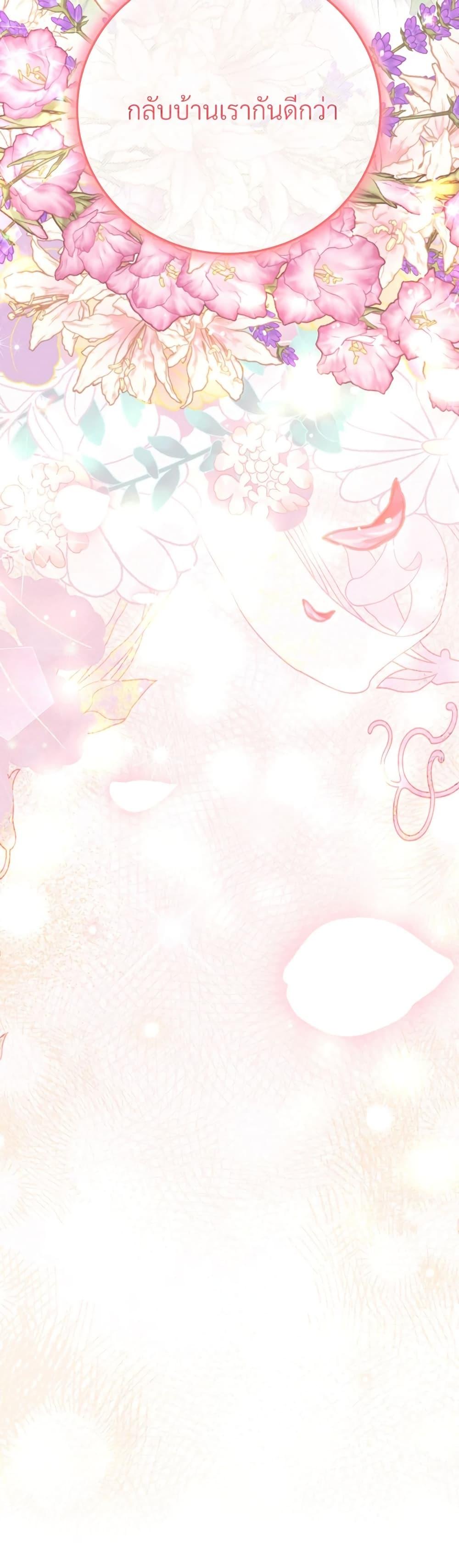 Manga-lc-com อ่านมังงะ อ่านการ์ตูน ออนไลน์ ฟรี The Little Princess and Her Monster Prince ตอนที่ 1 2 3 4 5 6 7 8 9 10 11 12 13 14 ฟรี ไม่มีโฆษณา Manga-lc - อ่าน มังงะ อ่าน การ์ตูน ออนไลน์ อ่านมังงะ ฟรี