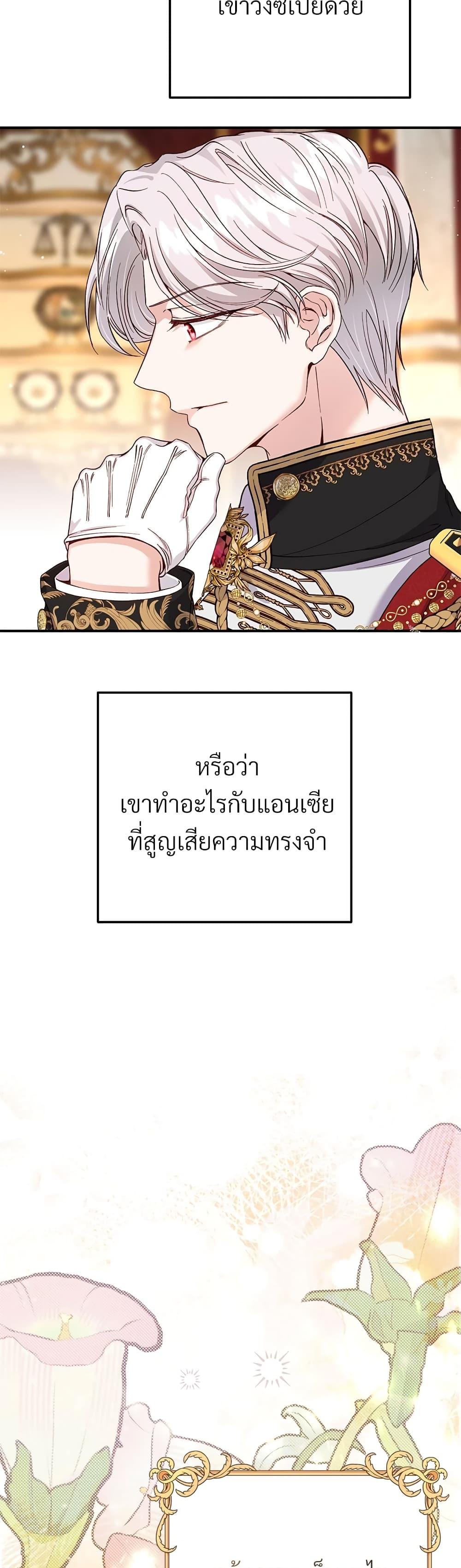 Manga-lc-com อ่านมังงะ อ่านการ์ตูน ออนไลน์ ฟรี The Little Princess and Her Monster Prince ตอนที่ 1 2 3 4 5 6 7 8 9 10 11 12 13 14 ฟรี ไม่มีโฆษณา Manga-lc - อ่าน มังงะ อ่าน การ์ตูน ออนไลน์ อ่านมังงะ ฟรี