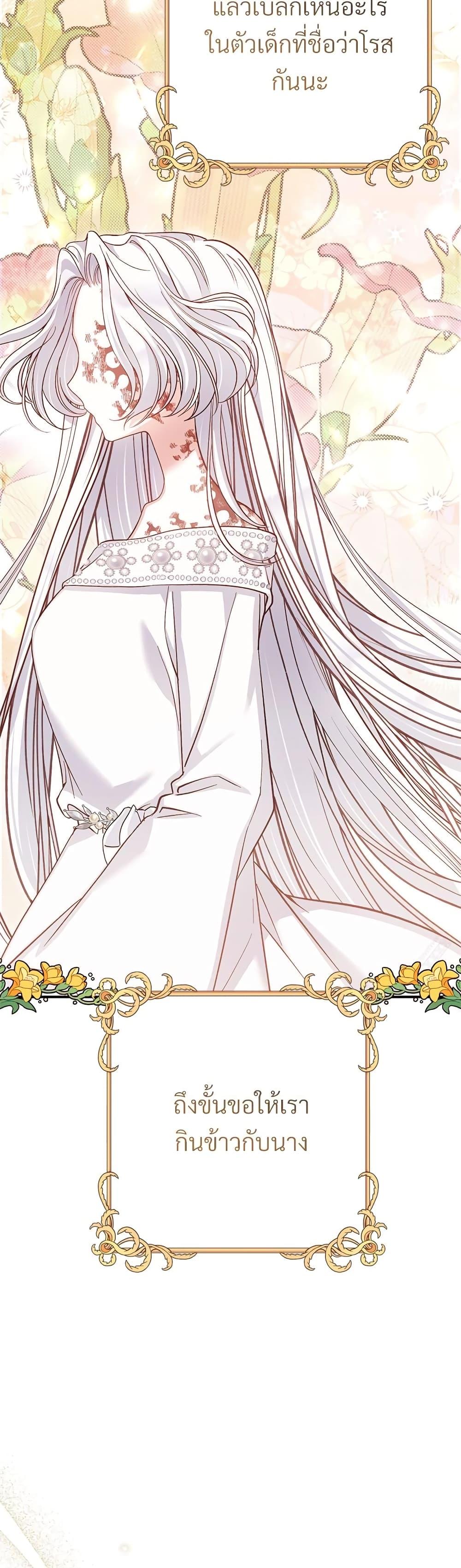 Manga-lc-com อ่านมังงะ อ่านการ์ตูน ออนไลน์ ฟรี The Little Princess and Her Monster Prince ตอนที่ 1 2 3 4 5 6 7 8 9 10 11 12 13 14 ฟรี ไม่มีโฆษณา Manga-lc - อ่าน มังงะ อ่าน การ์ตูน ออนไลน์ อ่านมังงะ ฟรี