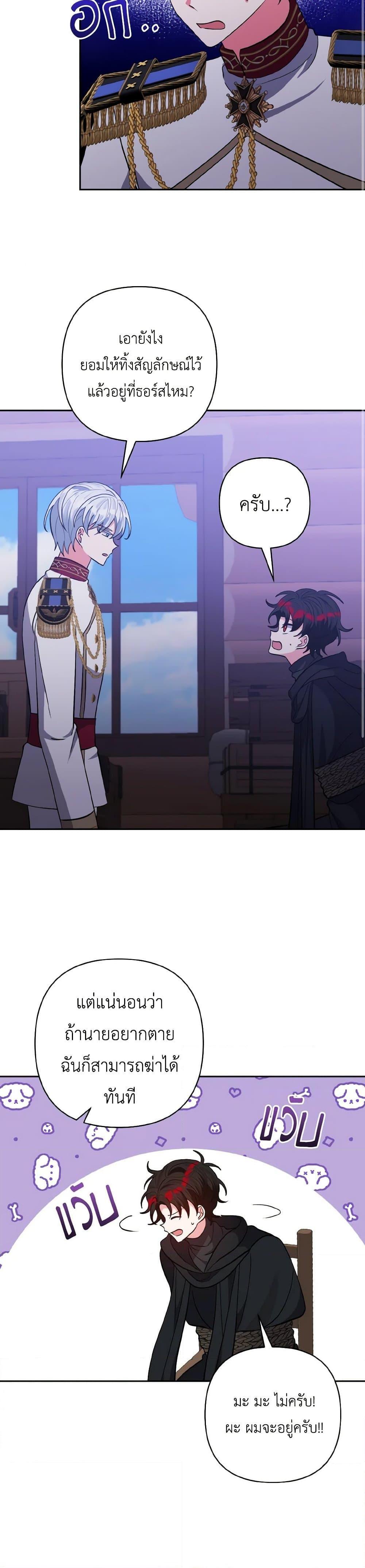 Manga-lc-com อ่านมังงะ อ่านการ์ตูน ออนไลน์ ฟรี I Adopted the Male Lead ตอนที่ 1 2 3 4 5 6 7 8 9 10 11 12 13 14 ฟรี ไม่มีโฆษณา Manga-lc - อ่าน มังงะ อ่าน การ์ตูน ออนไลน์ อ่านมังงะ ฟรี