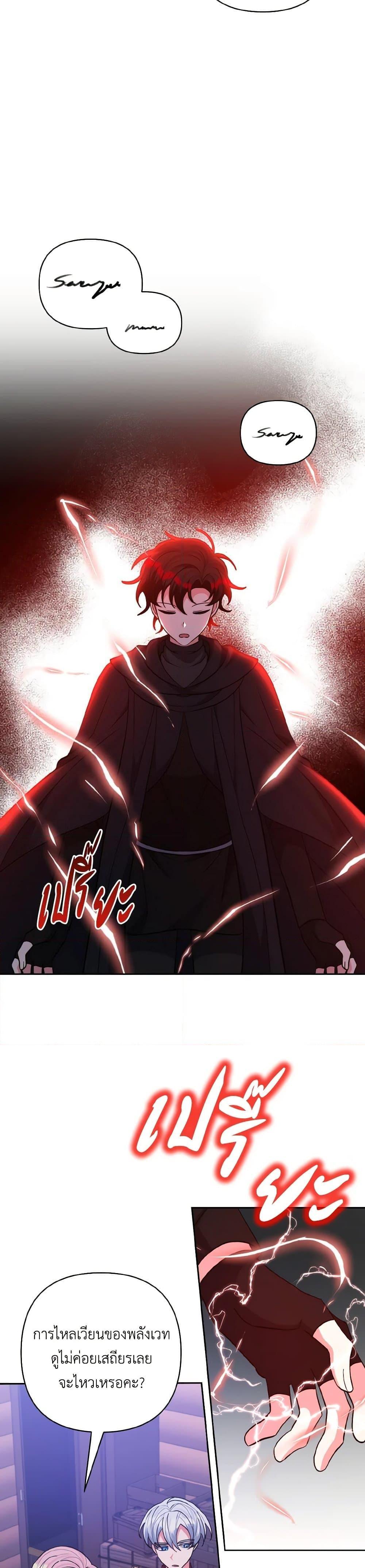 Manga-lc-com อ่านมังงะ อ่านการ์ตูน ออนไลน์ ฟรี I Adopted the Male Lead ตอนที่ 1 2 3 4 5 6 7 8 9 10 11 12 13 14 ฟรี ไม่มีโฆษณา Manga-lc - อ่าน มังงะ อ่าน การ์ตูน ออนไลน์ อ่านมังงะ ฟรี