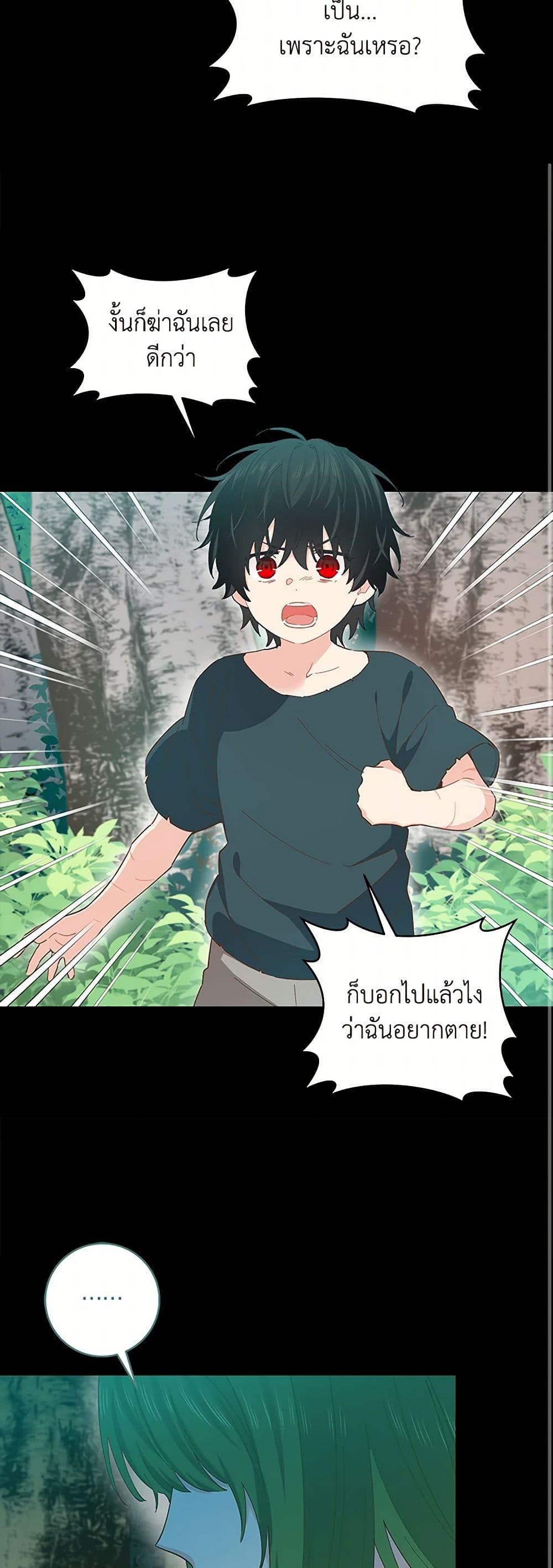 Manga-lc-com อ่านมังงะ อ่านการ์ตูน ออนไลน์ ฟรี I’m All Out of Health! ตอนที่ 1 2 3 4 5 6 7 8 9 10 11 12 13 14 ฟรี ไม่มีโฆษณา Manga-lc - อ่าน มังงะ อ่าน การ์ตูน ออนไลน์ อ่านมังงะ ฟรี