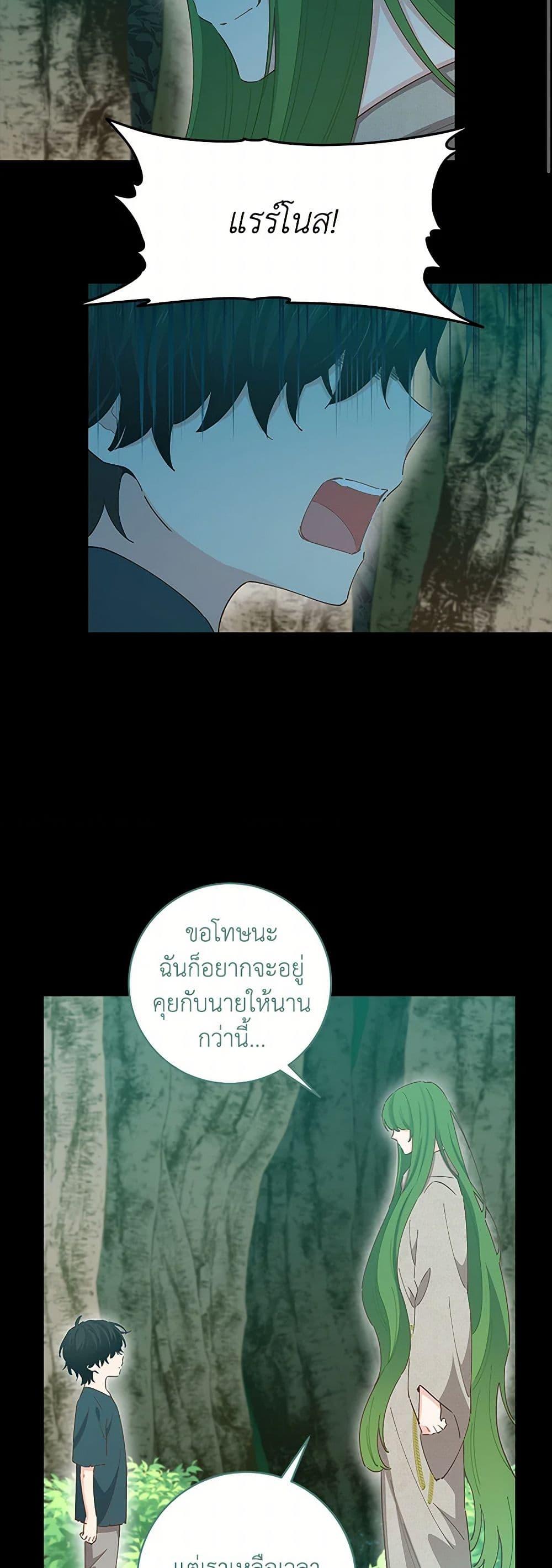 Manga-lc-com อ่านมังงะ อ่านการ์ตูน ออนไลน์ ฟรี I’m All Out of Health! ตอนที่ 1 2 3 4 5 6 7 8 9 10 11 12 13 14 ฟรี ไม่มีโฆษณา Manga-lc - อ่าน มังงะ อ่าน การ์ตูน ออนไลน์ อ่านมังงะ ฟรี