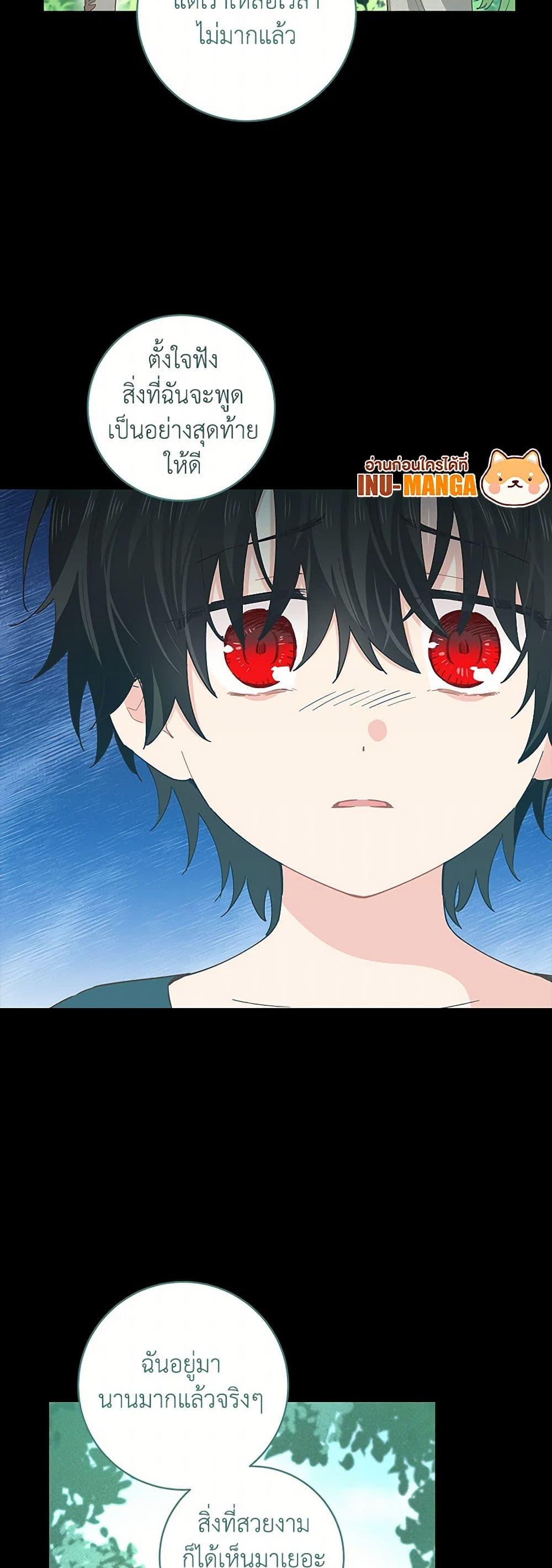 Manga-lc-com อ่านมังงะ อ่านการ์ตูน ออนไลน์ ฟรี I’m All Out of Health! ตอนที่ 1 2 3 4 5 6 7 8 9 10 11 12 13 14 ฟรี ไม่มีโฆษณา Manga-lc - อ่าน มังงะ อ่าน การ์ตูน ออนไลน์ อ่านมังงะ ฟรี