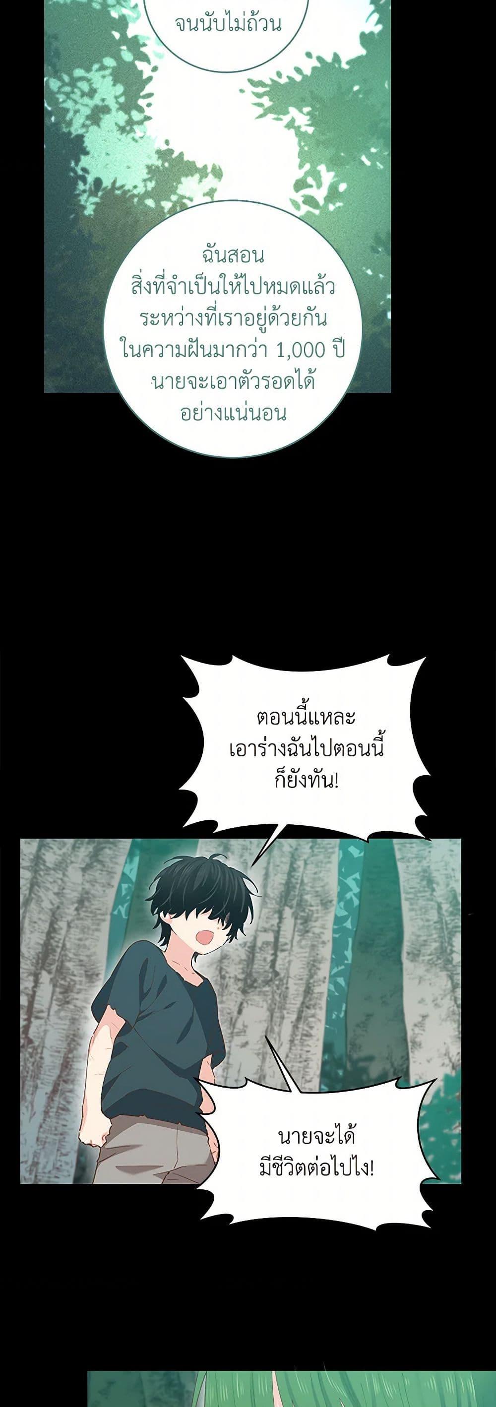 Manga-lc-com อ่านมังงะ อ่านการ์ตูน ออนไลน์ ฟรี I’m All Out of Health! ตอนที่ 1 2 3 4 5 6 7 8 9 10 11 12 13 14 ฟรี ไม่มีโฆษณา Manga-lc - อ่าน มังงะ อ่าน การ์ตูน ออนไลน์ อ่านมังงะ ฟรี