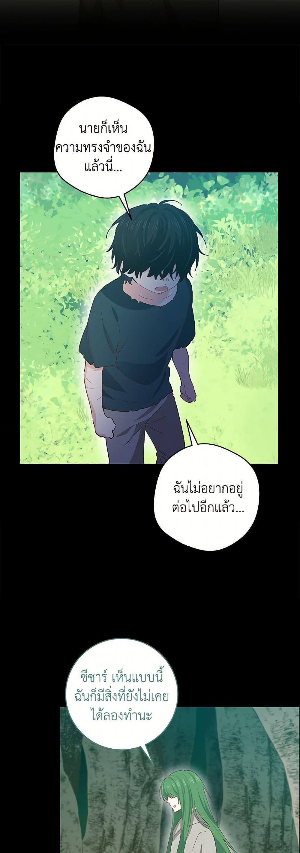 Manga-lc-com อ่านมังงะ อ่านการ์ตูน ออนไลน์ ฟรี I’m All Out of Health! ตอนที่ 1 2 3 4 5 6 7 8 9 10 11 12 13 14 ฟรี ไม่มีโฆษณา Manga-lc - อ่าน มังงะ อ่าน การ์ตูน ออนไลน์ อ่านมังงะ ฟรี