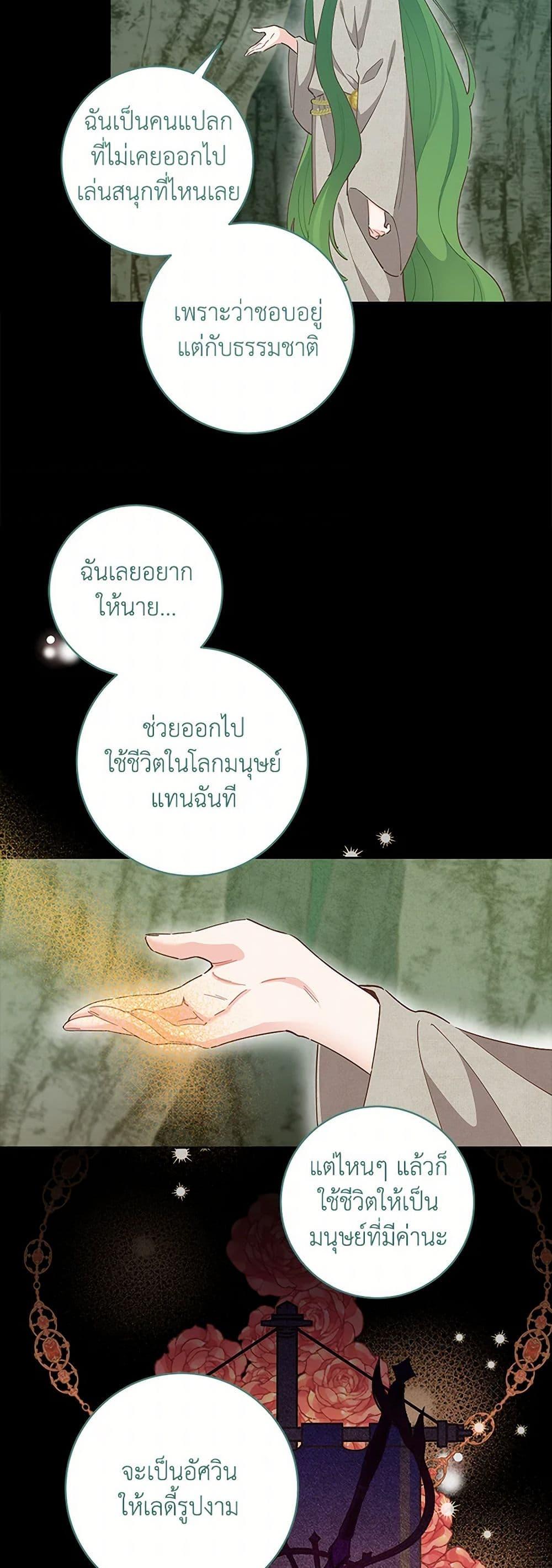 Manga-lc-com อ่านมังงะ อ่านการ์ตูน ออนไลน์ ฟรี I’m All Out of Health! ตอนที่ 1 2 3 4 5 6 7 8 9 10 11 12 13 14 ฟรี ไม่มีโฆษณา Manga-lc - อ่าน มังงะ อ่าน การ์ตูน ออนไลน์ อ่านมังงะ ฟรี