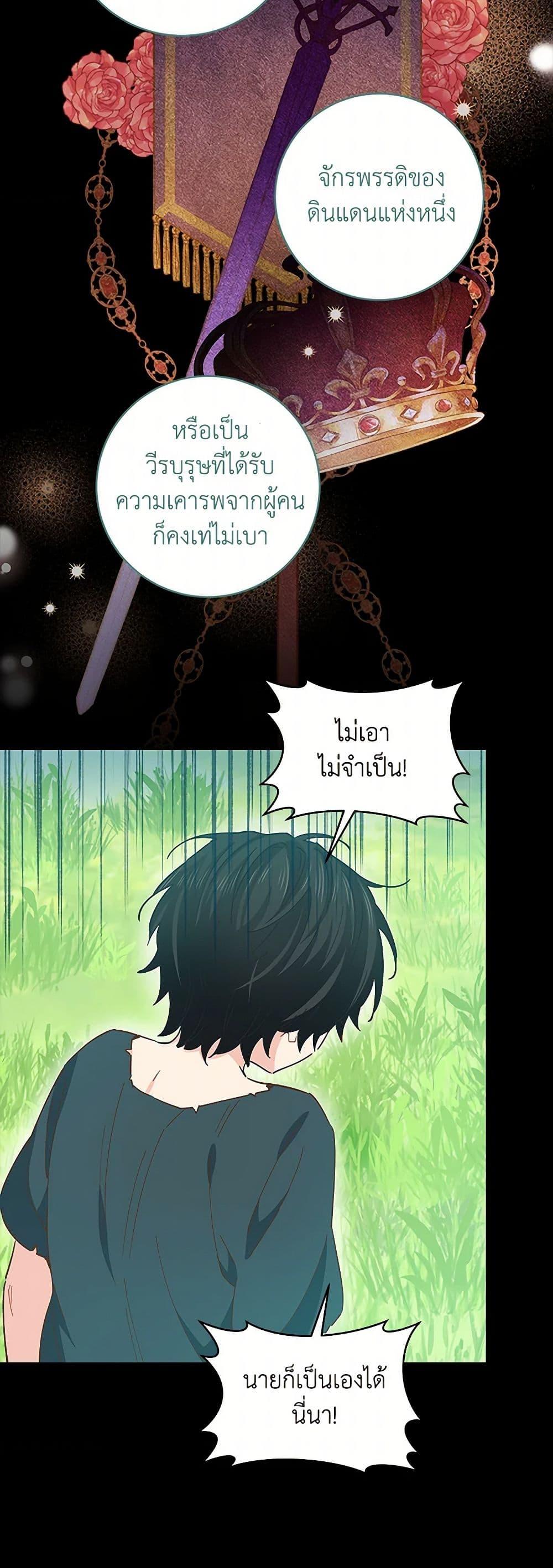 Manga-lc-com อ่านมังงะ อ่านการ์ตูน ออนไลน์ ฟรี I’m All Out of Health! ตอนที่ 1 2 3 4 5 6 7 8 9 10 11 12 13 14 ฟรี ไม่มีโฆษณา Manga-lc - อ่าน มังงะ อ่าน การ์ตูน ออนไลน์ อ่านมังงะ ฟรี