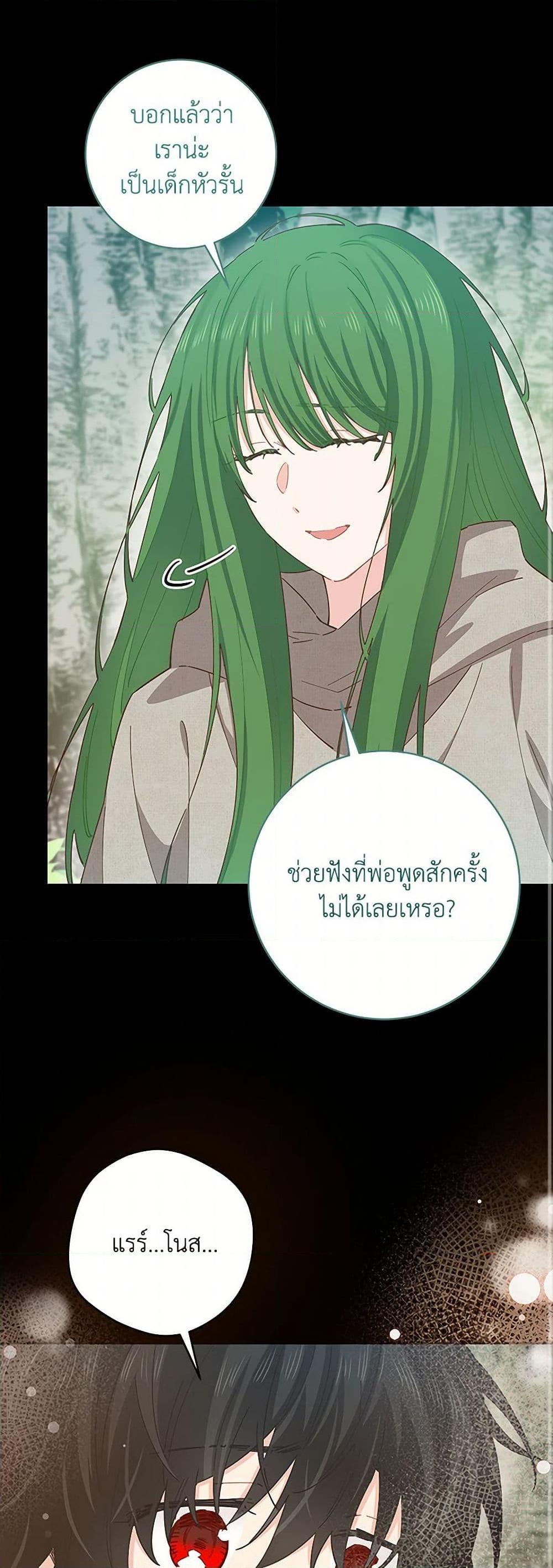 Manga-lc-com อ่านมังงะ อ่านการ์ตูน ออนไลน์ ฟรี I’m All Out of Health! ตอนที่ 1 2 3 4 5 6 7 8 9 10 11 12 13 14 ฟรี ไม่มีโฆษณา Manga-lc - อ่าน มังงะ อ่าน การ์ตูน ออนไลน์ อ่านมังงะ ฟรี