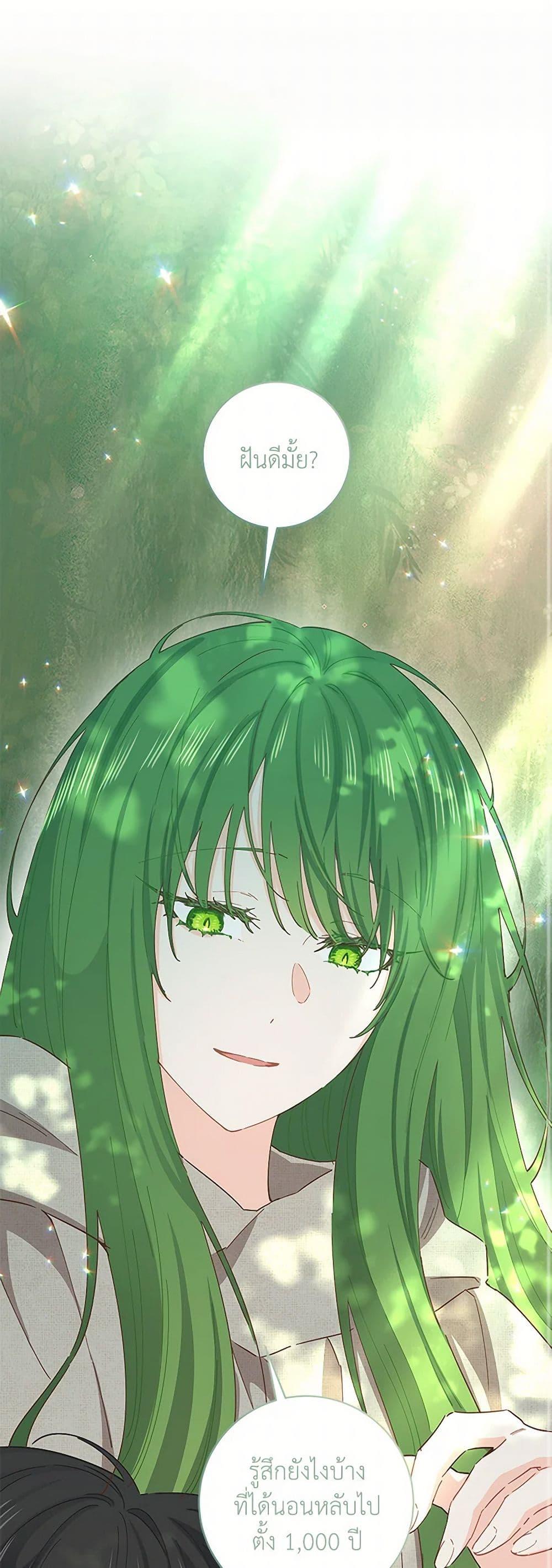 Manga-lc-com อ่านมังงะ อ่านการ์ตูน ออนไลน์ ฟรี I’m All Out of Health! ตอนที่ 1 2 3 4 5 6 7 8 9 10 11 12 13 14 ฟรี ไม่มีโฆษณา Manga-lc - อ่าน มังงะ อ่าน การ์ตูน ออนไลน์ อ่านมังงะ ฟรี