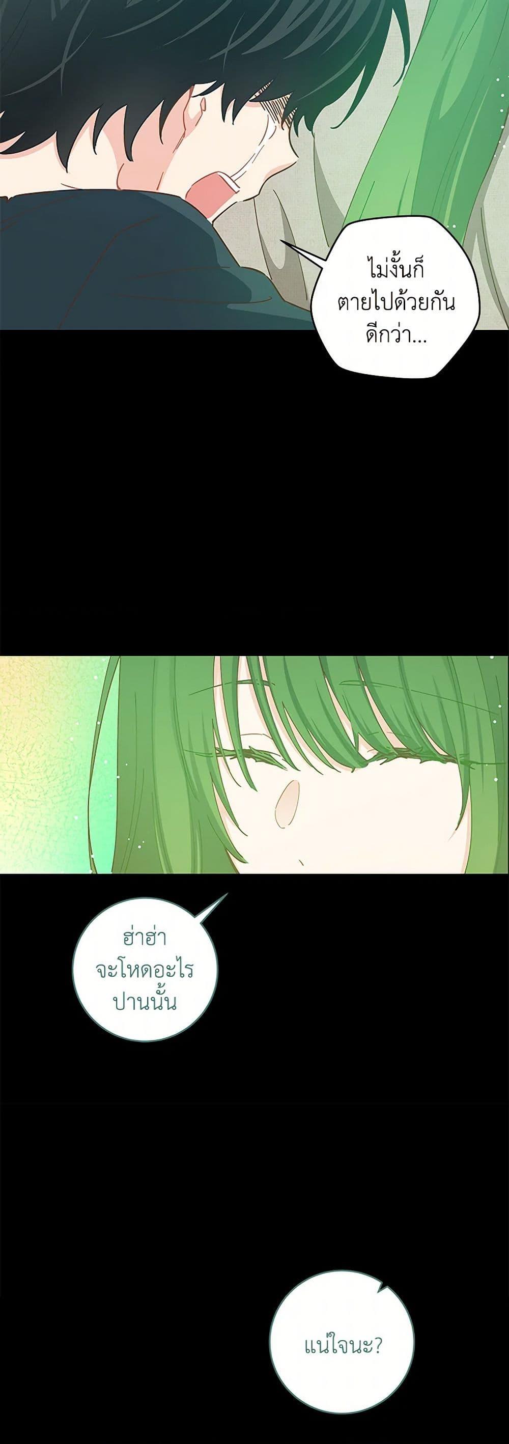 Manga-lc-com อ่านมังงะ อ่านการ์ตูน ออนไลน์ ฟรี I’m All Out of Health! ตอนที่ 1 2 3 4 5 6 7 8 9 10 11 12 13 14 ฟรี ไม่มีโฆษณา Manga-lc - อ่าน มังงะ อ่าน การ์ตูน ออนไลน์ อ่านมังงะ ฟรี