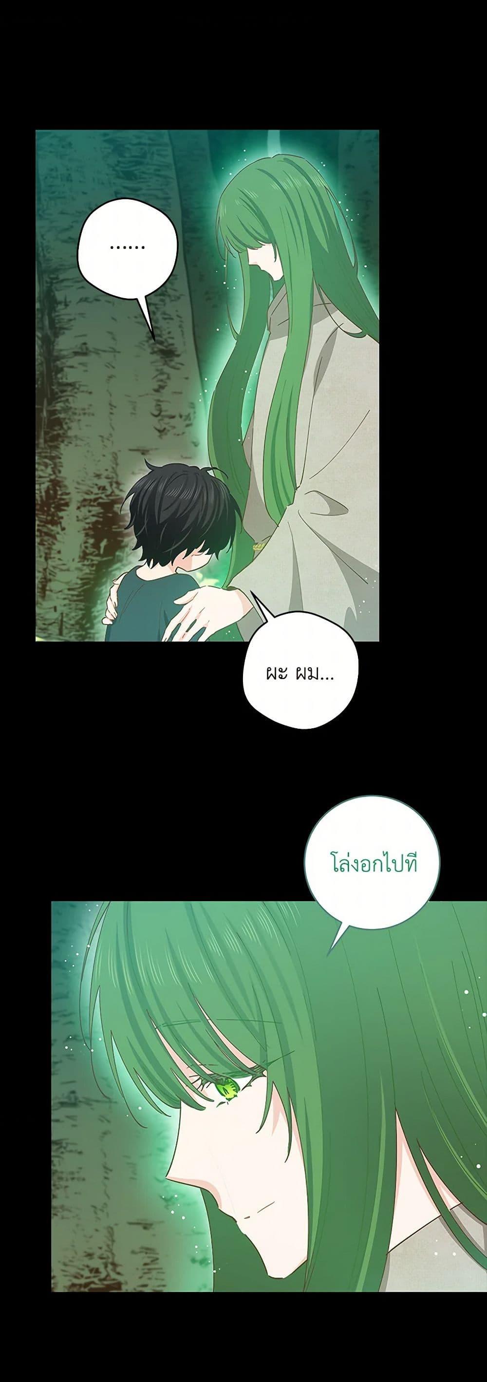 Manga-lc-com อ่านมังงะ อ่านการ์ตูน ออนไลน์ ฟรี I’m All Out of Health! ตอนที่ 1 2 3 4 5 6 7 8 9 10 11 12 13 14 ฟรี ไม่มีโฆษณา Manga-lc - อ่าน มังงะ อ่าน การ์ตูน ออนไลน์ อ่านมังงะ ฟรี