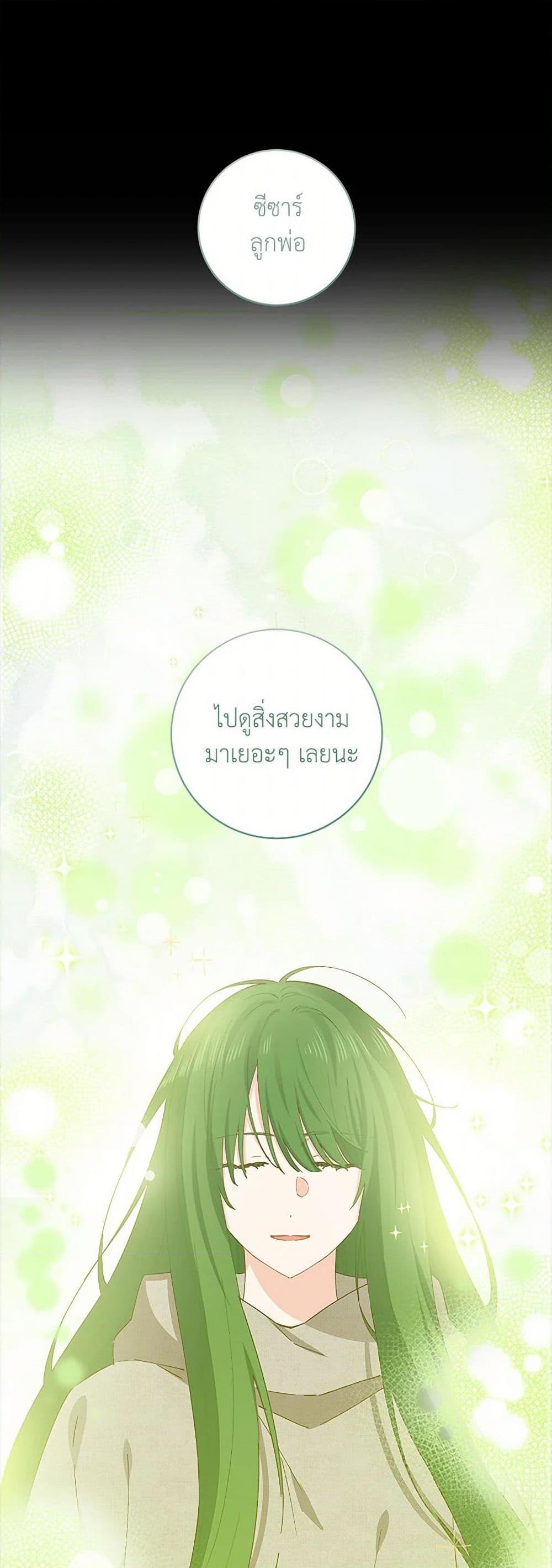 Manga-lc-com อ่านมังงะ อ่านการ์ตูน ออนไลน์ ฟรี I’m All Out of Health! ตอนที่ 1 2 3 4 5 6 7 8 9 10 11 12 13 14 ฟรี ไม่มีโฆษณา Manga-lc - อ่าน มังงะ อ่าน การ์ตูน ออนไลน์ อ่านมังงะ ฟรี
