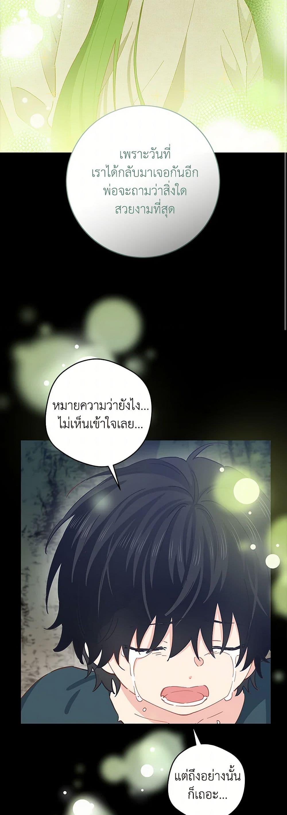 Manga-lc-com อ่านมังงะ อ่านการ์ตูน ออนไลน์ ฟรี I’m All Out of Health! ตอนที่ 1 2 3 4 5 6 7 8 9 10 11 12 13 14 ฟรี ไม่มีโฆษณา Manga-lc - อ่าน มังงะ อ่าน การ์ตูน ออนไลน์ อ่านมังงะ ฟรี