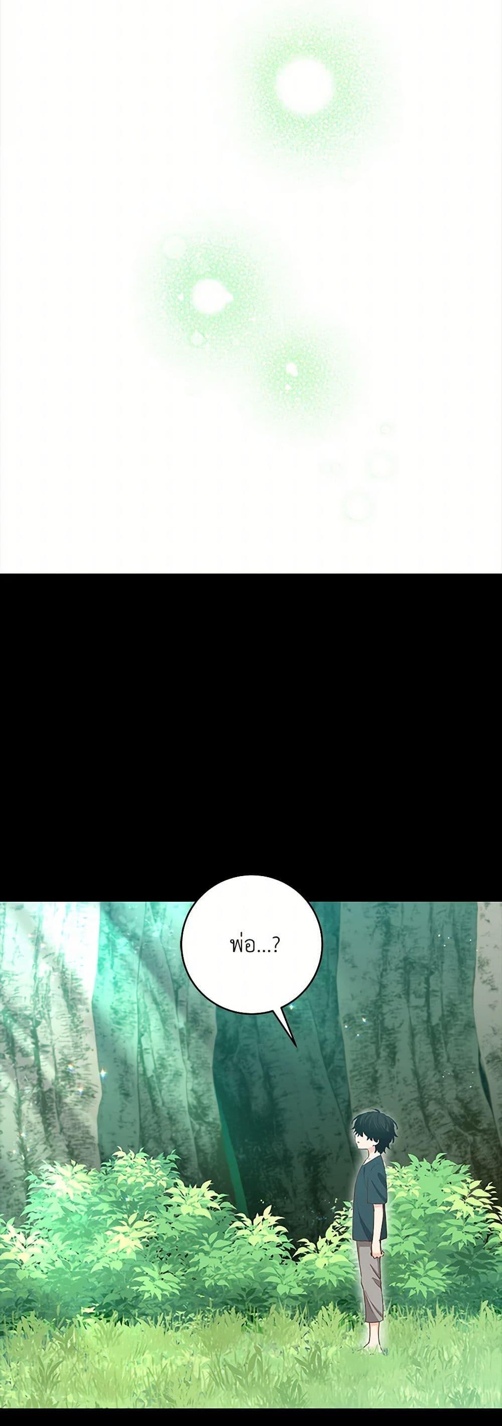 Manga-lc-com อ่านมังงะ อ่านการ์ตูน ออนไลน์ ฟรี I’m All Out of Health! ตอนที่ 1 2 3 4 5 6 7 8 9 10 11 12 13 14 ฟรี ไม่มีโฆษณา Manga-lc - อ่าน มังงะ อ่าน การ์ตูน ออนไลน์ อ่านมังงะ ฟรี