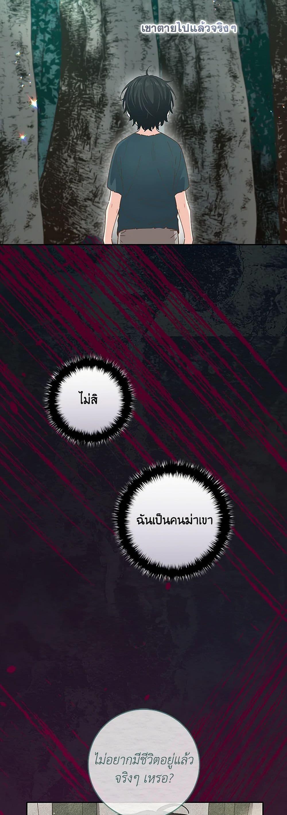 Manga-lc-com อ่านมังงะ อ่านการ์ตูน ออนไลน์ ฟรี I’m All Out of Health! ตอนที่ 1 2 3 4 5 6 7 8 9 10 11 12 13 14 ฟรี ไม่มีโฆษณา Manga-lc - อ่าน มังงะ อ่าน การ์ตูน ออนไลน์ อ่านมังงะ ฟรี