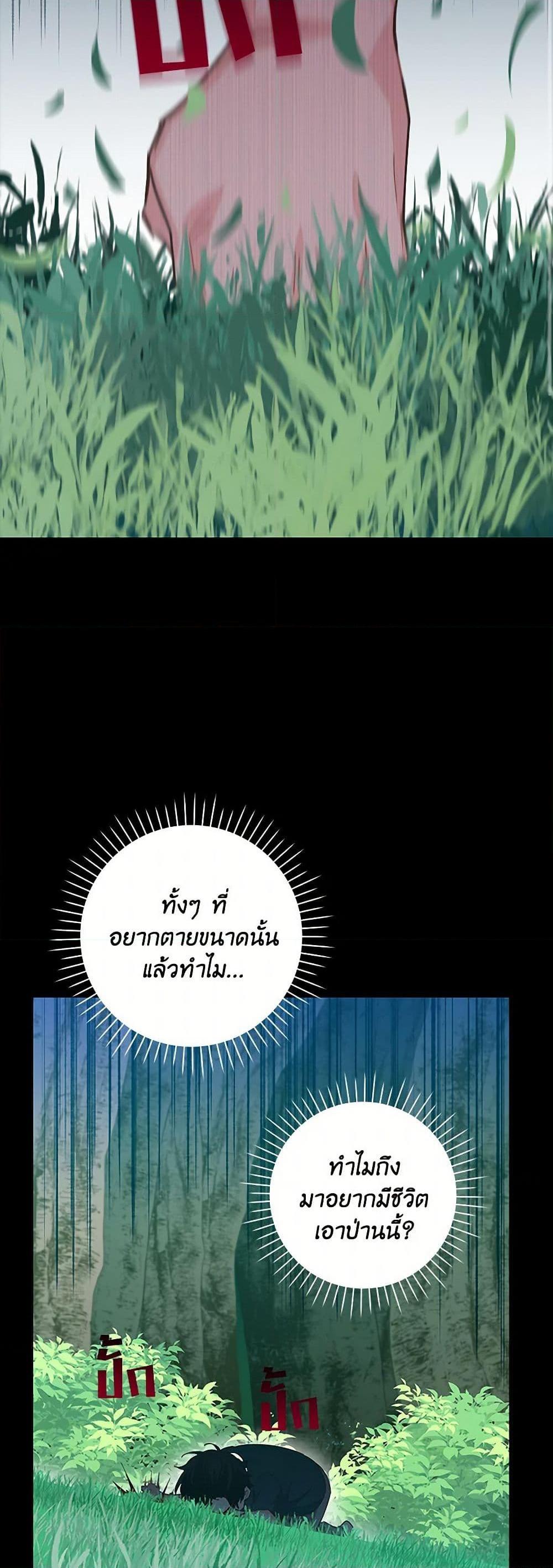 Manga-lc-com อ่านมังงะ อ่านการ์ตูน ออนไลน์ ฟรี I’m All Out of Health! ตอนที่ 1 2 3 4 5 6 7 8 9 10 11 12 13 14 ฟรี ไม่มีโฆษณา Manga-lc - อ่าน มังงะ อ่าน การ์ตูน ออนไลน์ อ่านมังงะ ฟรี