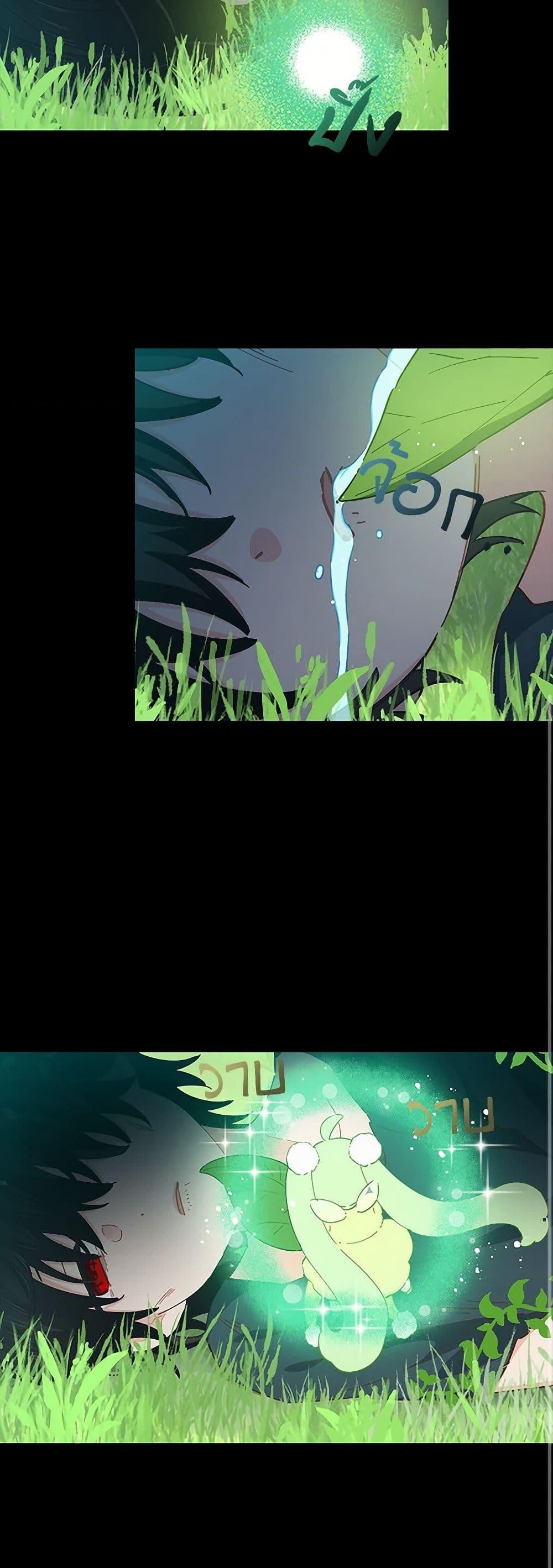 Manga-lc-com อ่านมังงะ อ่านการ์ตูน ออนไลน์ ฟรี I’m All Out of Health! ตอนที่ 1 2 3 4 5 6 7 8 9 10 11 12 13 14 ฟรี ไม่มีโฆษณา Manga-lc - อ่าน มังงะ อ่าน การ์ตูน ออนไลน์ อ่านมังงะ ฟรี