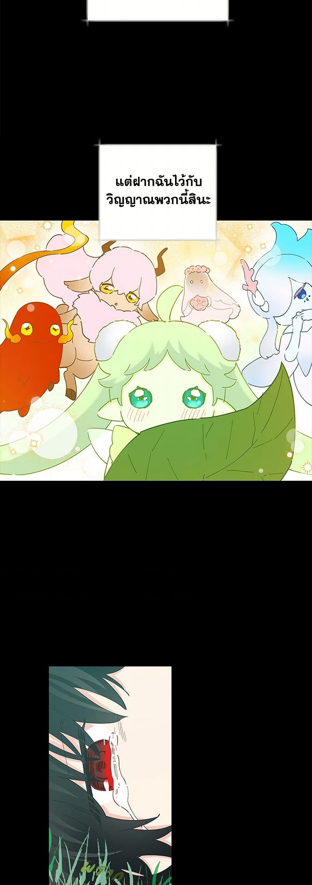 Manga-lc-com อ่านมังงะ อ่านการ์ตูน ออนไลน์ ฟรี I’m All Out of Health! ตอนที่ 1 2 3 4 5 6 7 8 9 10 11 12 13 14 ฟรี ไม่มีโฆษณา Manga-lc - อ่าน มังงะ อ่าน การ์ตูน ออนไลน์ อ่านมังงะ ฟรี