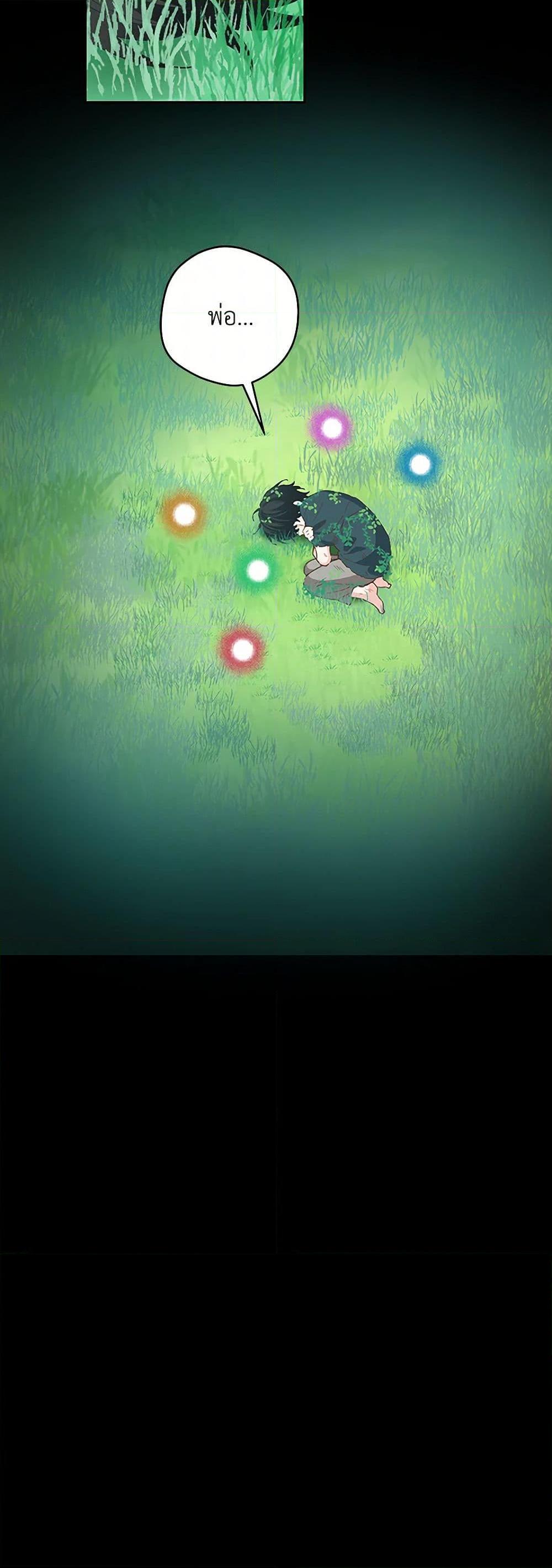 Manga-lc-com อ่านมังงะ อ่านการ์ตูน ออนไลน์ ฟรี I’m All Out of Health! ตอนที่ 1 2 3 4 5 6 7 8 9 10 11 12 13 14 ฟรี ไม่มีโฆษณา Manga-lc - อ่าน มังงะ อ่าน การ์ตูน ออนไลน์ อ่านมังงะ ฟรี