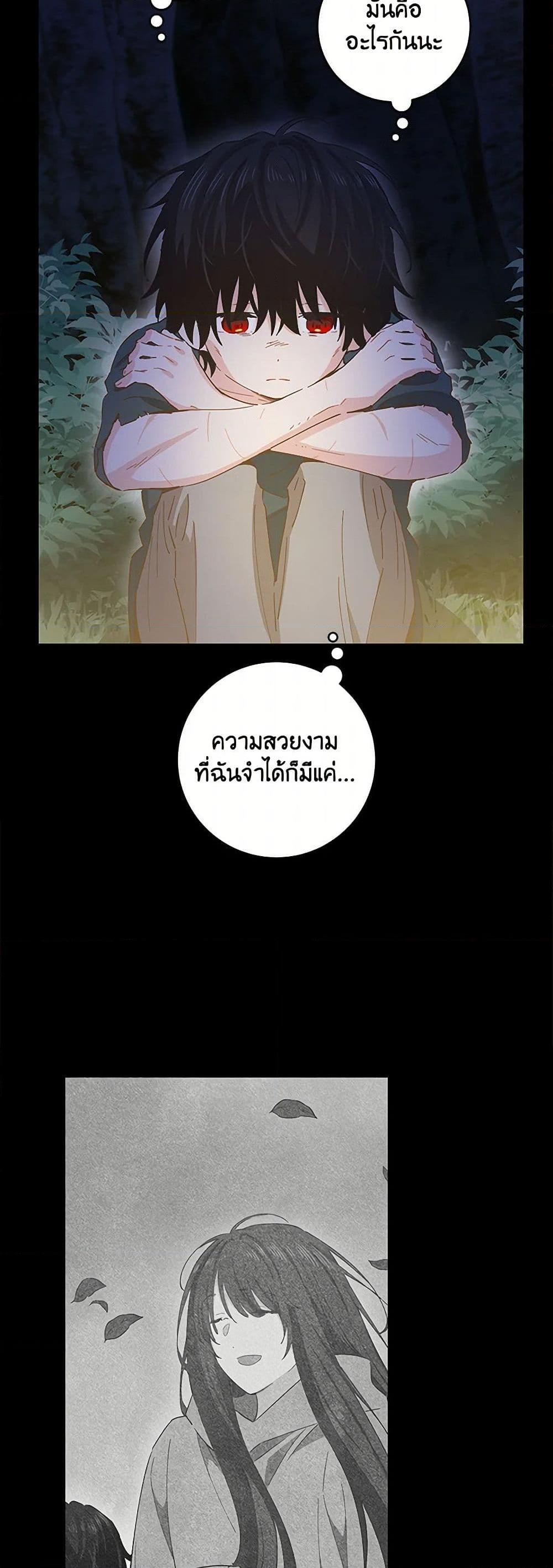 Manga-lc-com อ่านมังงะ อ่านการ์ตูน ออนไลน์ ฟรี I’m All Out of Health! ตอนที่ 1 2 3 4 5 6 7 8 9 10 11 12 13 14 ฟรี ไม่มีโฆษณา Manga-lc - อ่าน มังงะ อ่าน การ์ตูน ออนไลน์ อ่านมังงะ ฟรี