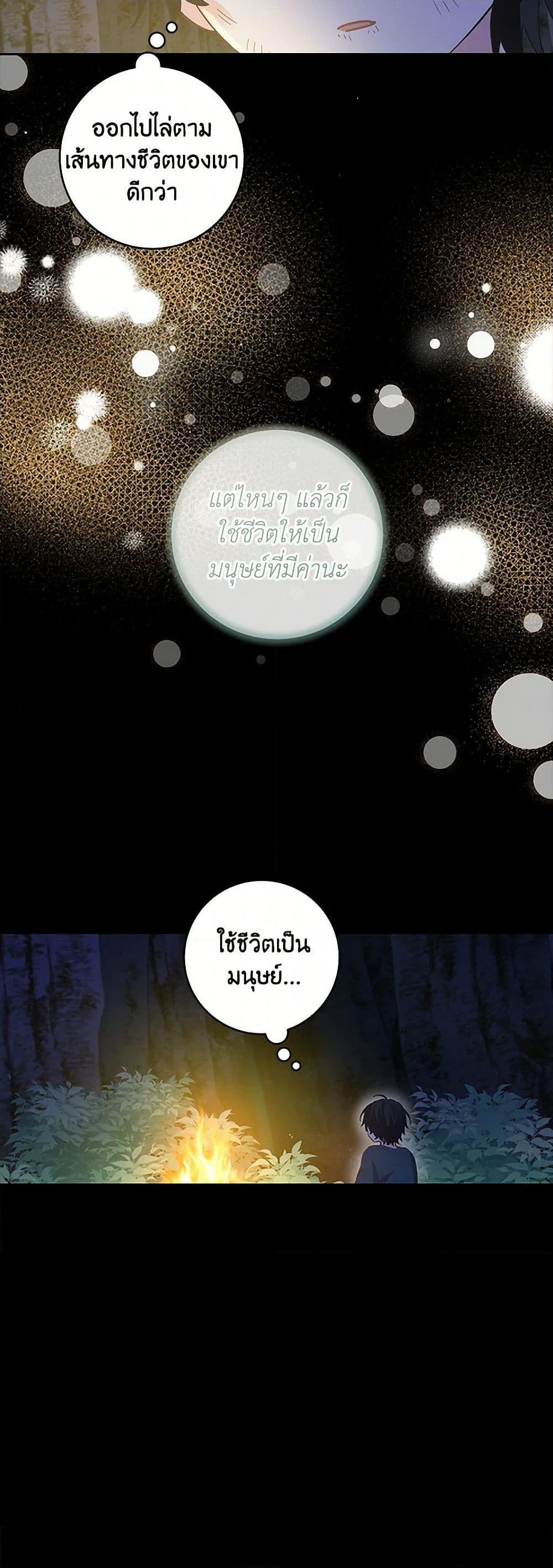 Manga-lc-com อ่านมังงะ อ่านการ์ตูน ออนไลน์ ฟรี I’m All Out of Health! ตอนที่ 1 2 3 4 5 6 7 8 9 10 11 12 13 14 ฟรี ไม่มีโฆษณา Manga-lc - อ่าน มังงะ อ่าน การ์ตูน ออนไลน์ อ่านมังงะ ฟรี