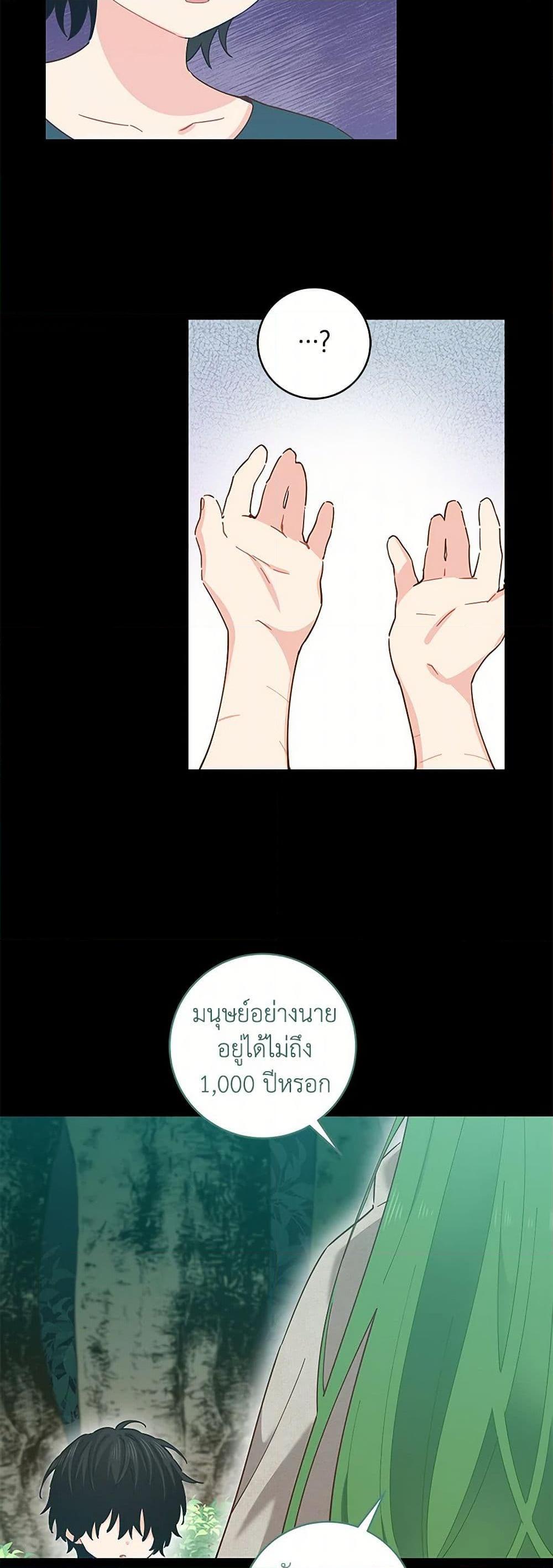 Manga-lc-com อ่านมังงะ อ่านการ์ตูน ออนไลน์ ฟรี I’m All Out of Health! ตอนที่ 1 2 3 4 5 6 7 8 9 10 11 12 13 14 ฟรี ไม่มีโฆษณา Manga-lc - อ่าน มังงะ อ่าน การ์ตูน ออนไลน์ อ่านมังงะ ฟรี