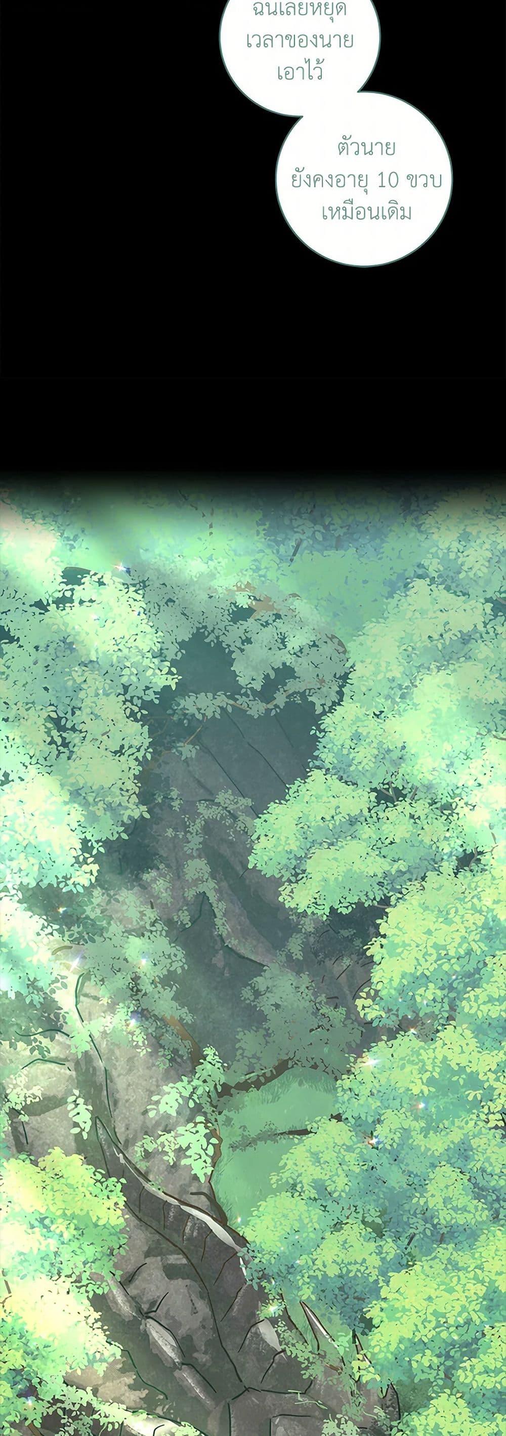 Manga-lc-com อ่านมังงะ อ่านการ์ตูน ออนไลน์ ฟรี I’m All Out of Health! ตอนที่ 1 2 3 4 5 6 7 8 9 10 11 12 13 14 ฟรี ไม่มีโฆษณา Manga-lc - อ่าน มังงะ อ่าน การ์ตูน ออนไลน์ อ่านมังงะ ฟรี