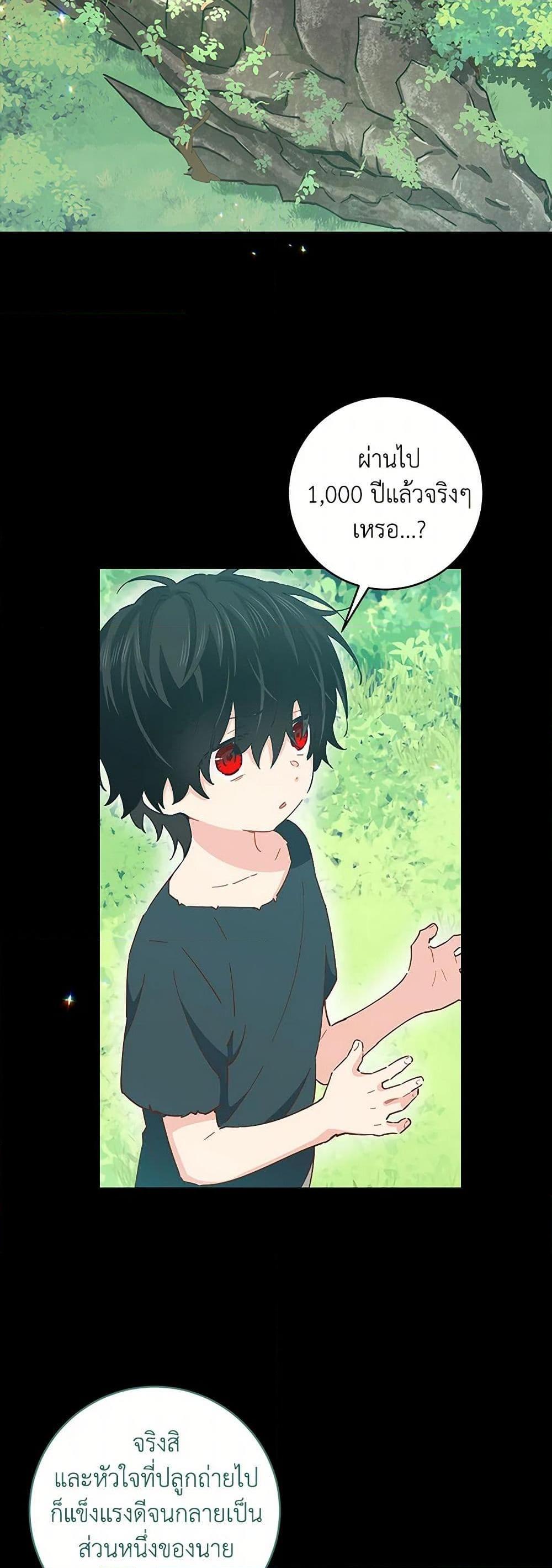 Manga-lc-com อ่านมังงะ อ่านการ์ตูน ออนไลน์ ฟรี I’m All Out of Health! ตอนที่ 1 2 3 4 5 6 7 8 9 10 11 12 13 14 ฟรี ไม่มีโฆษณา Manga-lc - อ่าน มังงะ อ่าน การ์ตูน ออนไลน์ อ่านมังงะ ฟรี