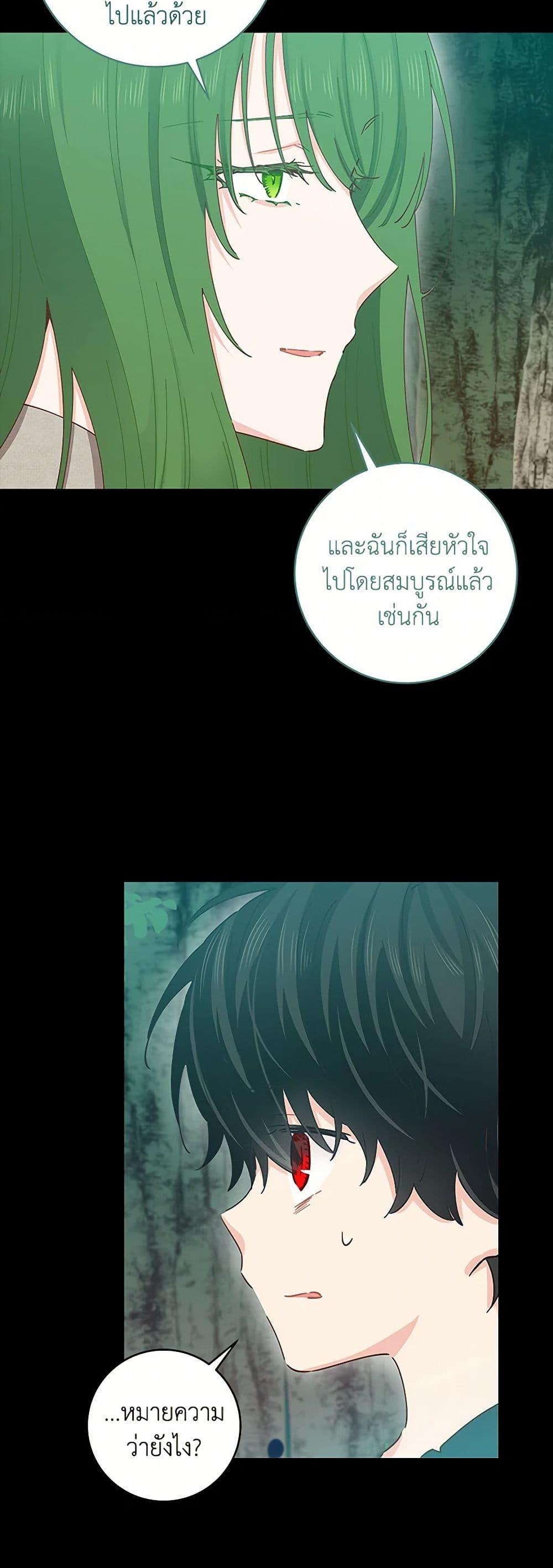 Manga-lc-com อ่านมังงะ อ่านการ์ตูน ออนไลน์ ฟรี I’m All Out of Health! ตอนที่ 1 2 3 4 5 6 7 8 9 10 11 12 13 14 ฟรี ไม่มีโฆษณา Manga-lc - อ่าน มังงะ อ่าน การ์ตูน ออนไลน์ อ่านมังงะ ฟรี