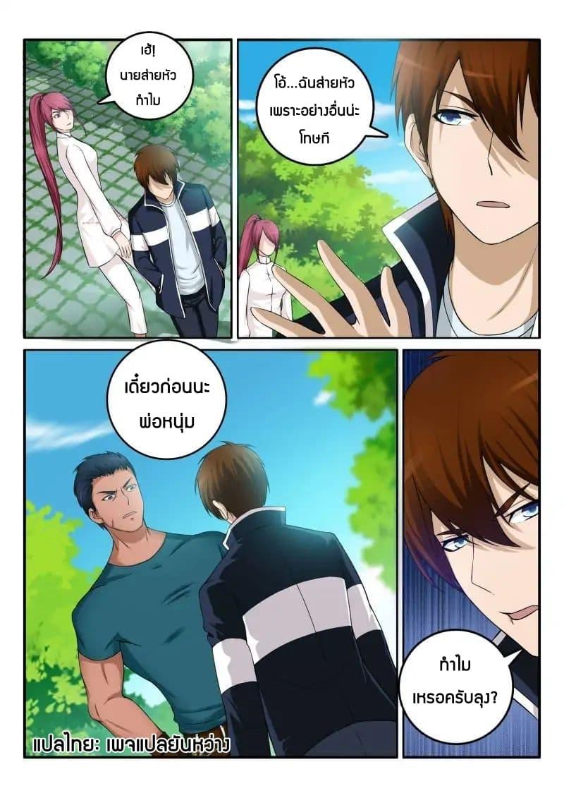 Manga-lc-com อ่านมังงะ อ่านการ์ตูน ออนไลน์ ฟรี Rebirth Of the Urban Immortal Cultivator ตอนที่ 1 2 3 4 5 6 7 8 9 10 11 12 13 14 ฟรี ไม่มีโฆษณา Manga-lc - อ่าน มังงะ อ่าน การ์ตูน ออนไลน์ อ่านมังงะ ฟรี