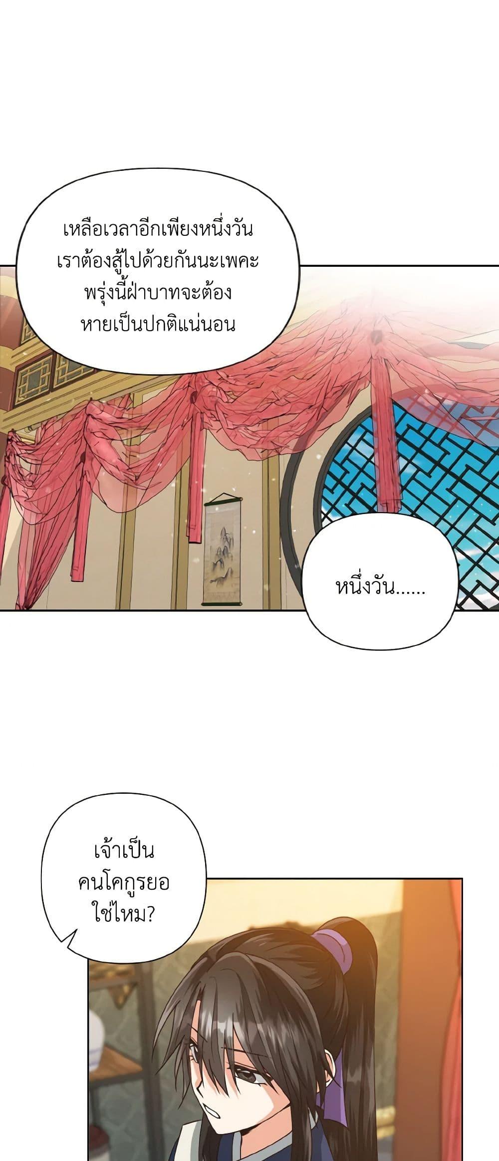 Manga-lc-com อ่านมังงะ อ่านการ์ตูน ออนไลน์ ฟรี Falling Flower, Flowing Water ตอนที่ 1 2 3 4 5 6 7 8 9 10 11 12 13 14 ฟรี ไม่มีโฆษณา Manga-lc - อ่าน มังงะ อ่าน การ์ตูน ออนไลน์ อ่านมังงะ ฟรี