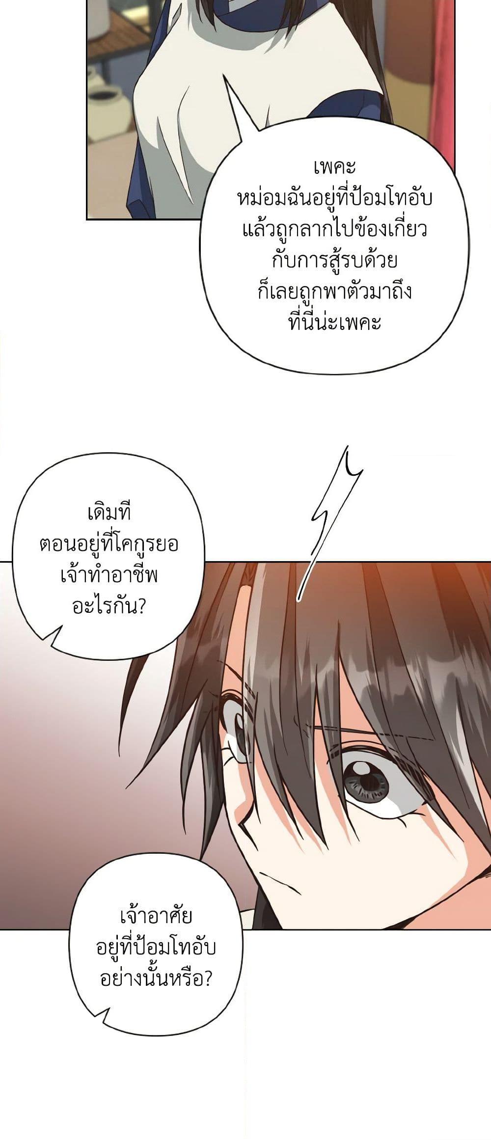 Manga-lc-com อ่านมังงะ อ่านการ์ตูน ออนไลน์ ฟรี Falling Flower, Flowing Water ตอนที่ 1 2 3 4 5 6 7 8 9 10 11 12 13 14 ฟรี ไม่มีโฆษณา Manga-lc - อ่าน มังงะ อ่าน การ์ตูน ออนไลน์ อ่านมังงะ ฟรี