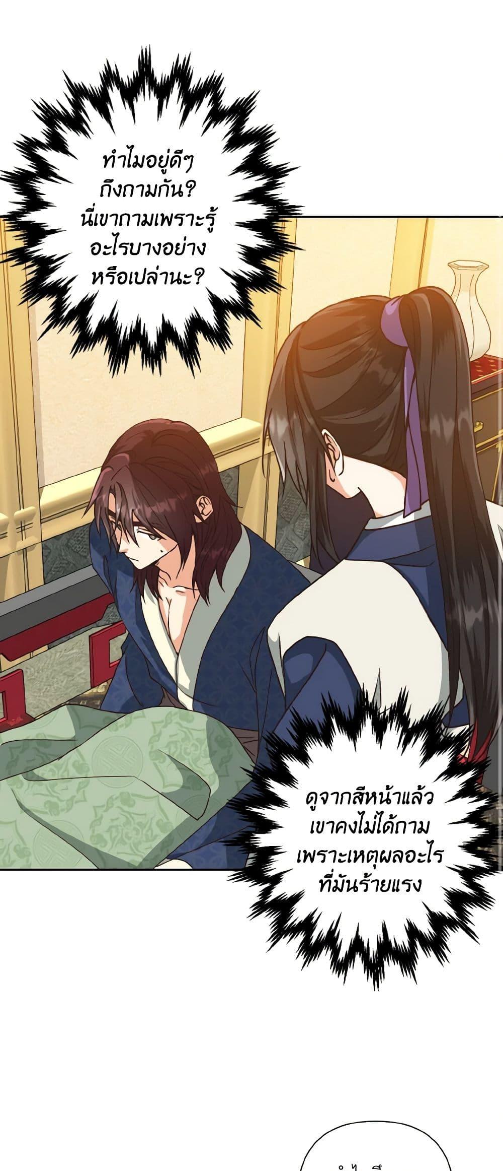 Manga-lc-com อ่านมังงะ อ่านการ์ตูน ออนไลน์ ฟรี Falling Flower, Flowing Water ตอนที่ 1 2 3 4 5 6 7 8 9 10 11 12 13 14 ฟรี ไม่มีโฆษณา Manga-lc - อ่าน มังงะ อ่าน การ์ตูน ออนไลน์ อ่านมังงะ ฟรี